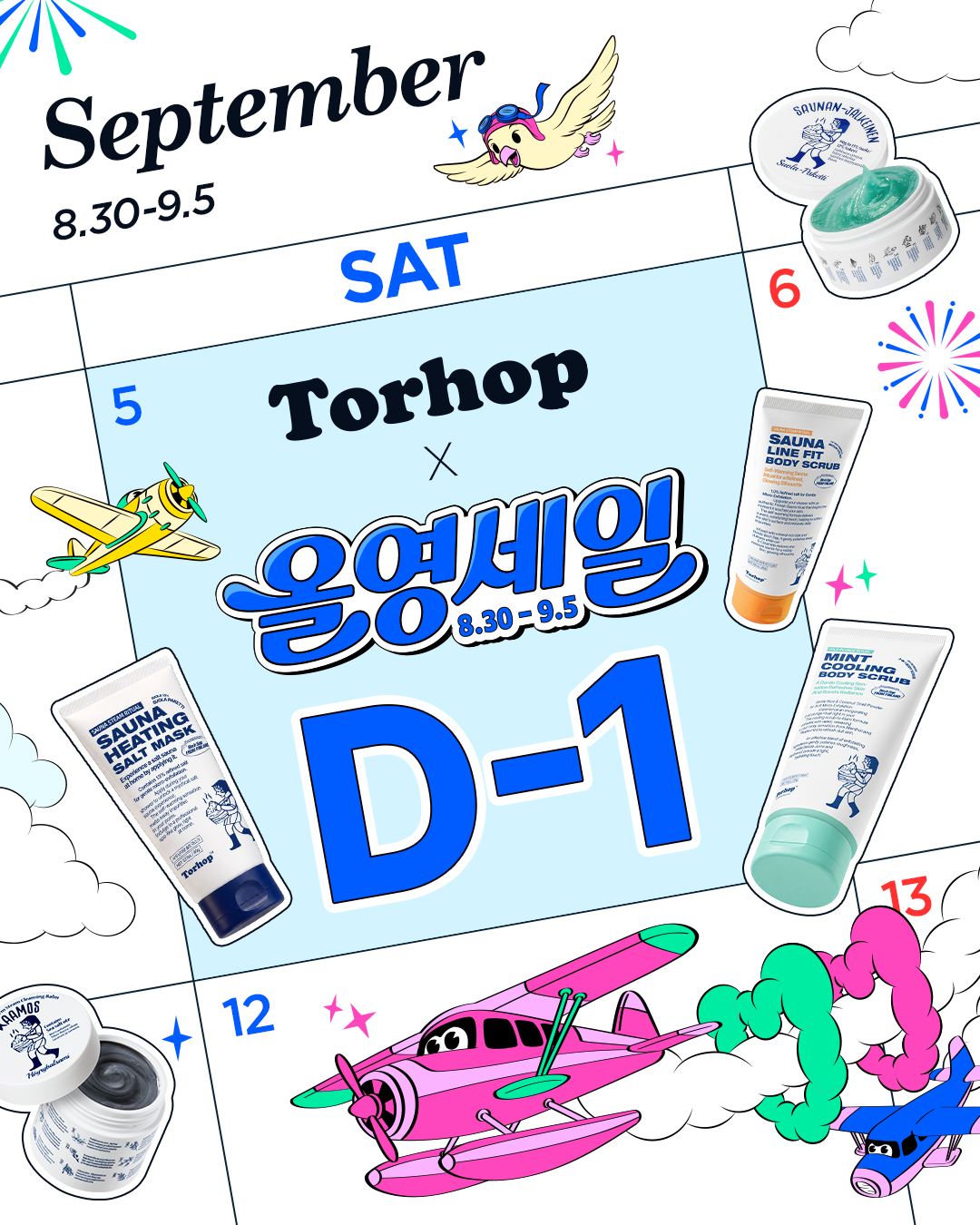 torhop_official 品牌动态