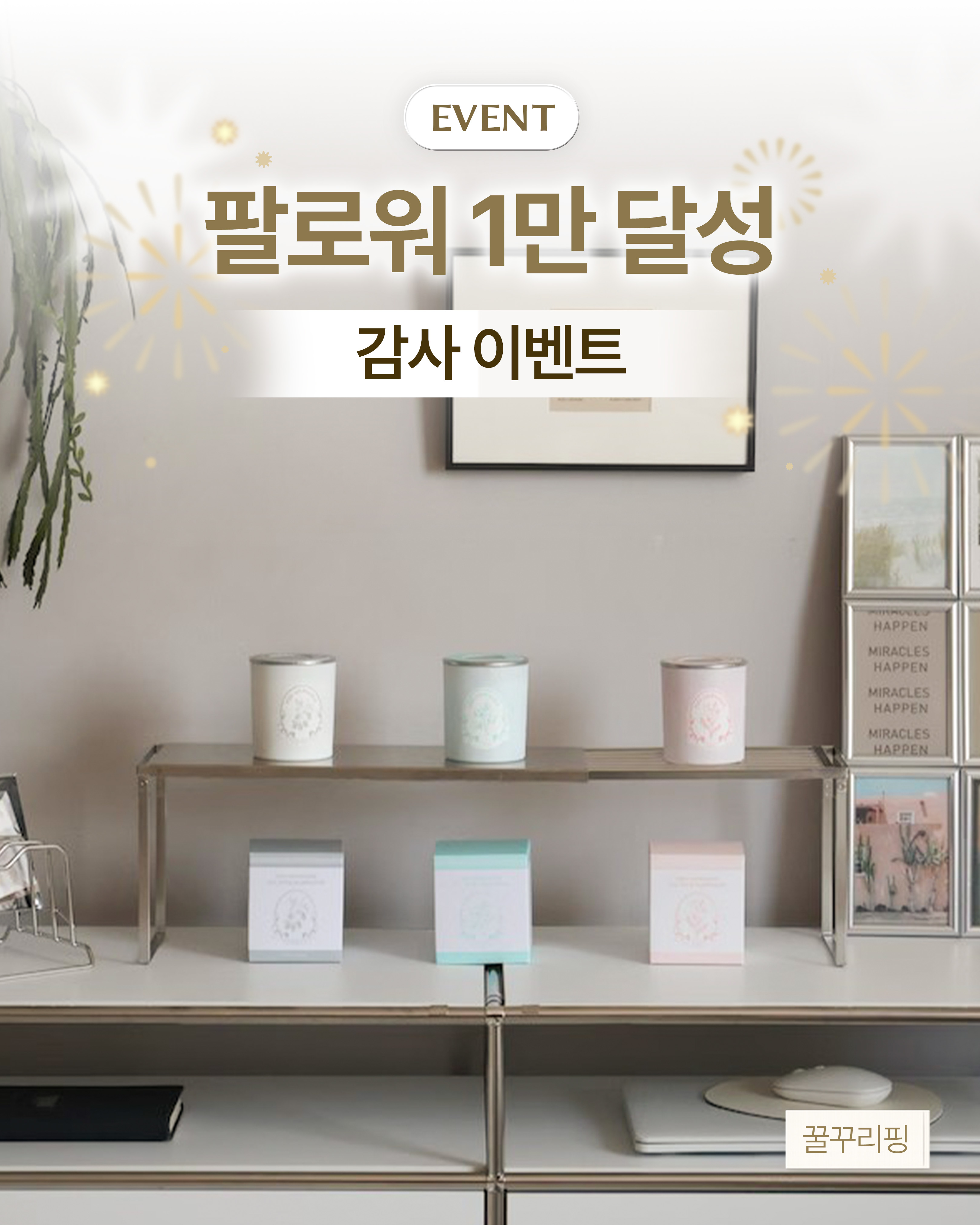 piev.official 品牌动态