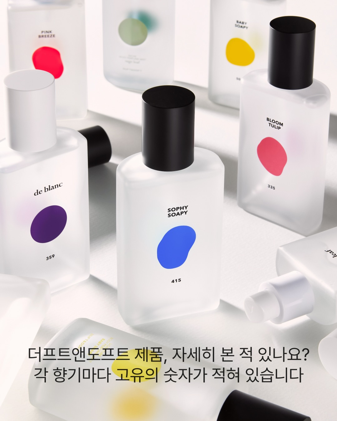 duftndoft 品牌动态图片