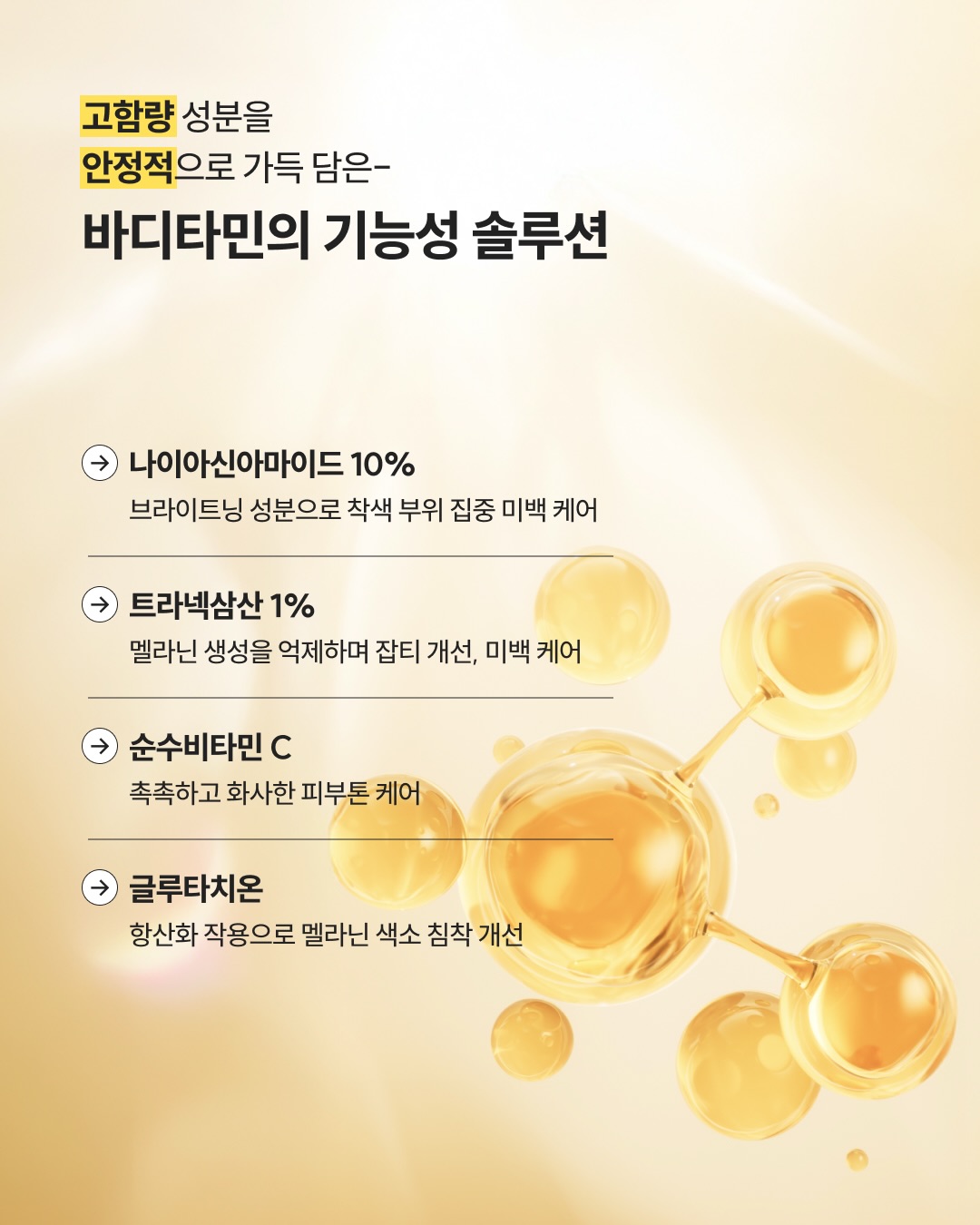 beyondcosmetics 品牌动态图片