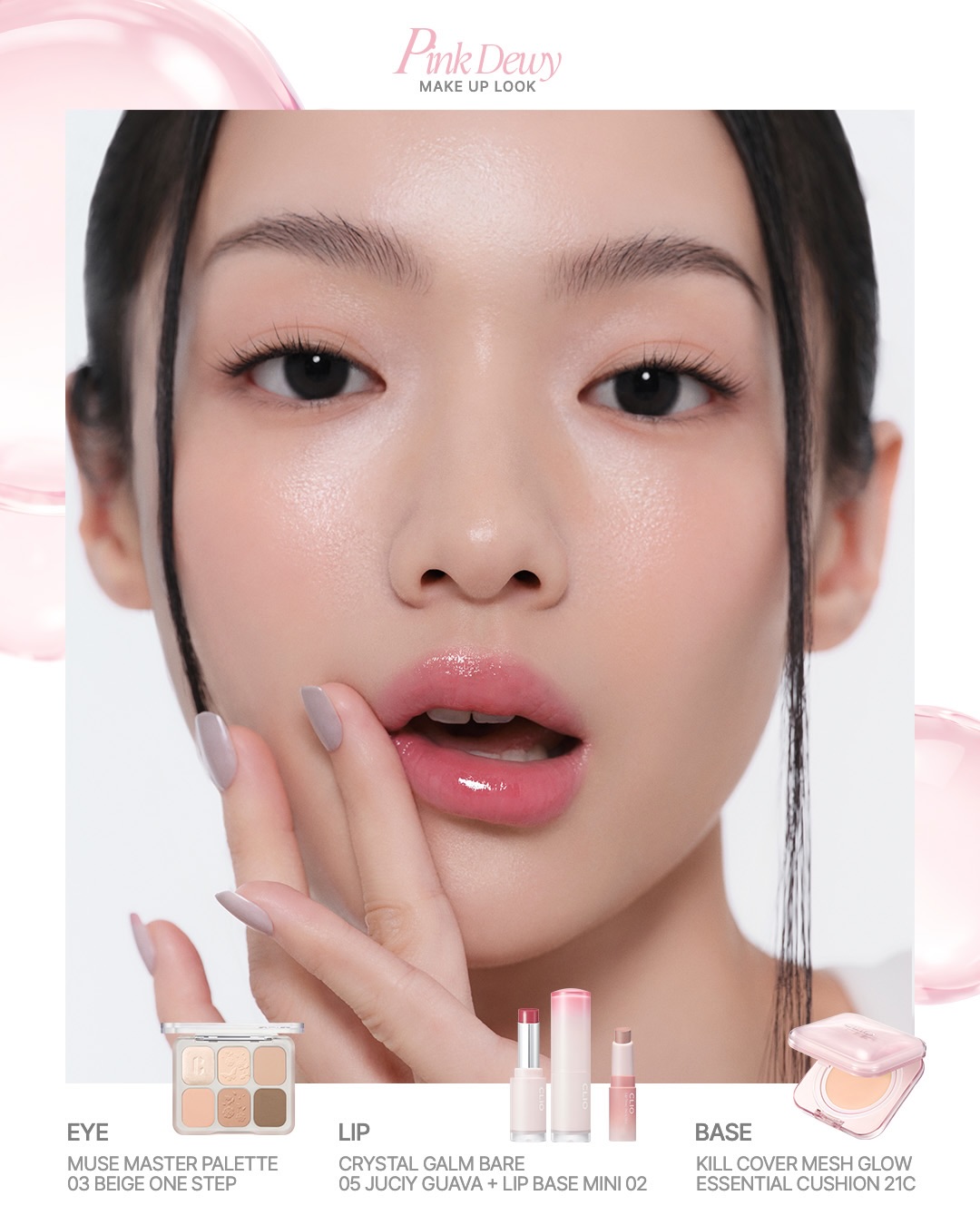 clio_official 品牌动态图片