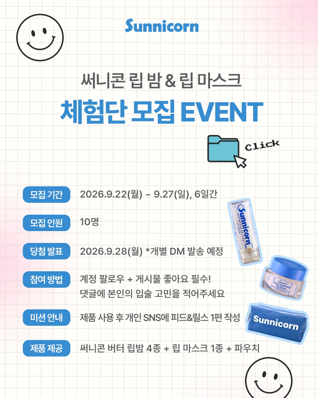 sunnicorn_official 品牌动态图片