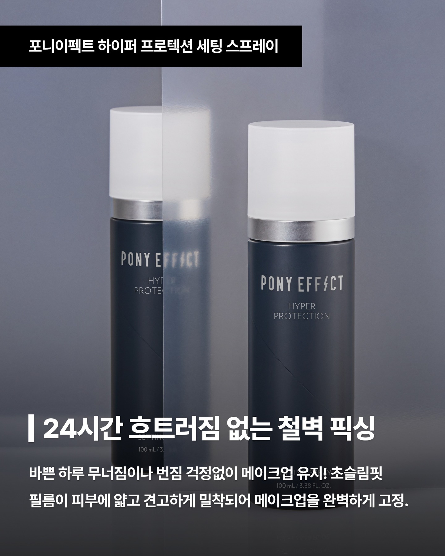 ponyeffect_official 品牌动态图片