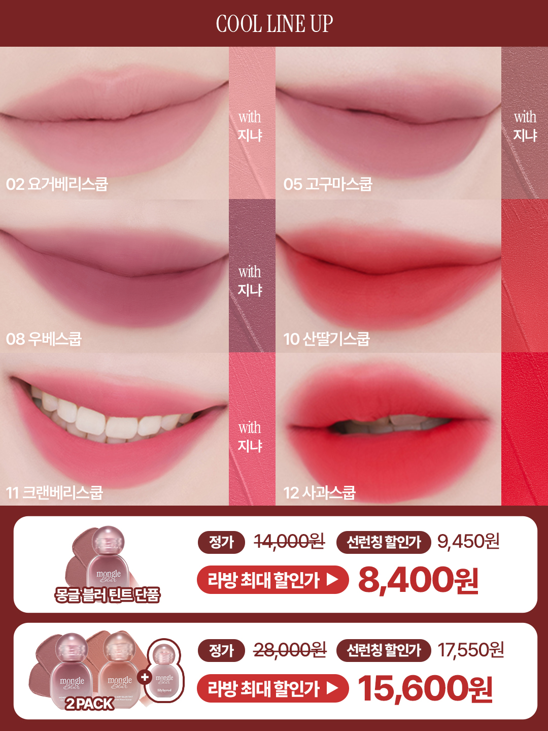 lilybyred_official 品牌动态图片