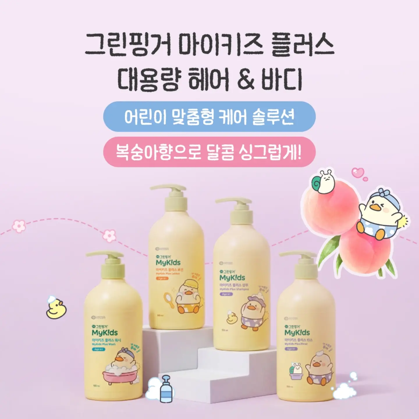 greenfinger.official 品牌动态图片