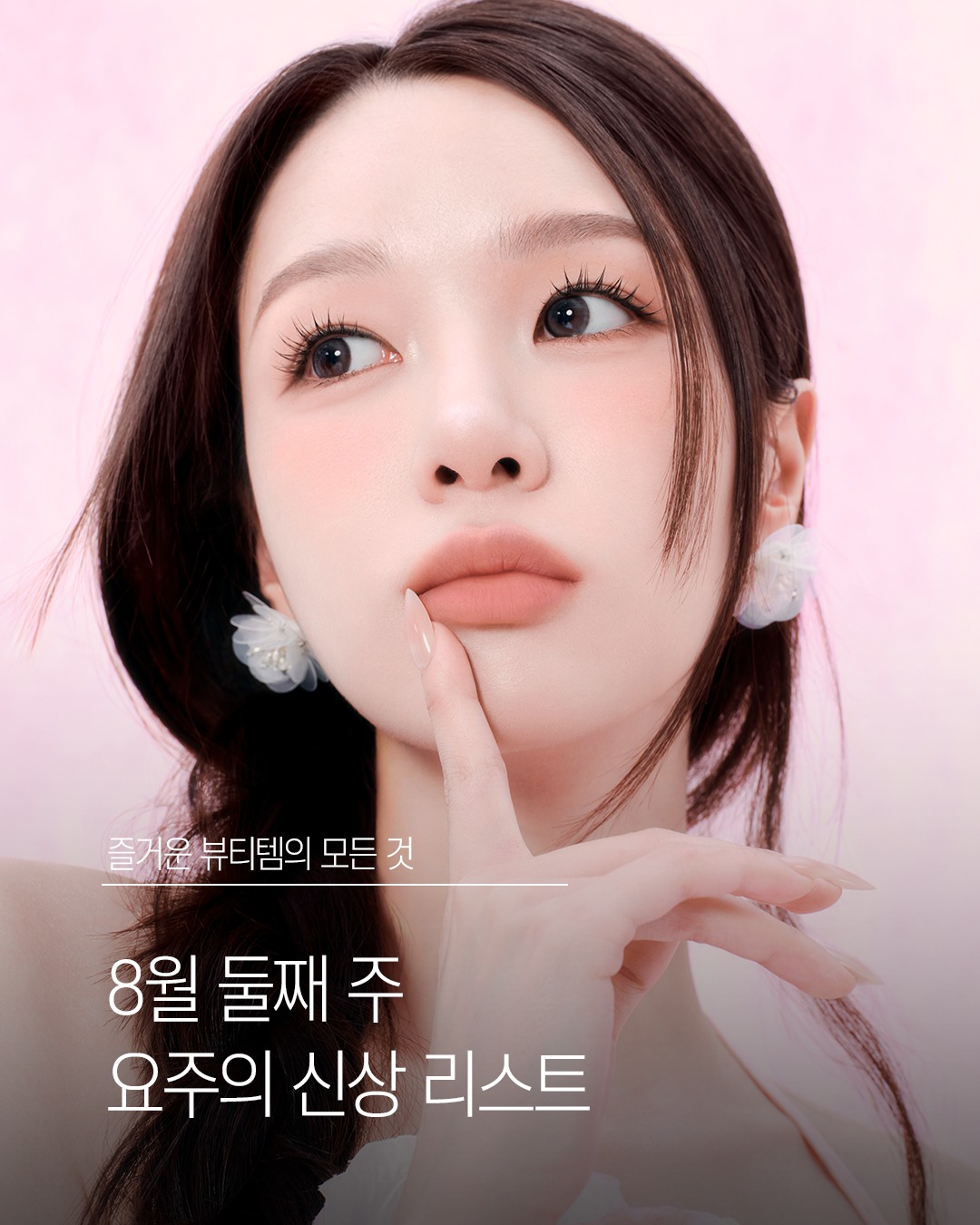 oliveyoung_magazine 品牌动态图片