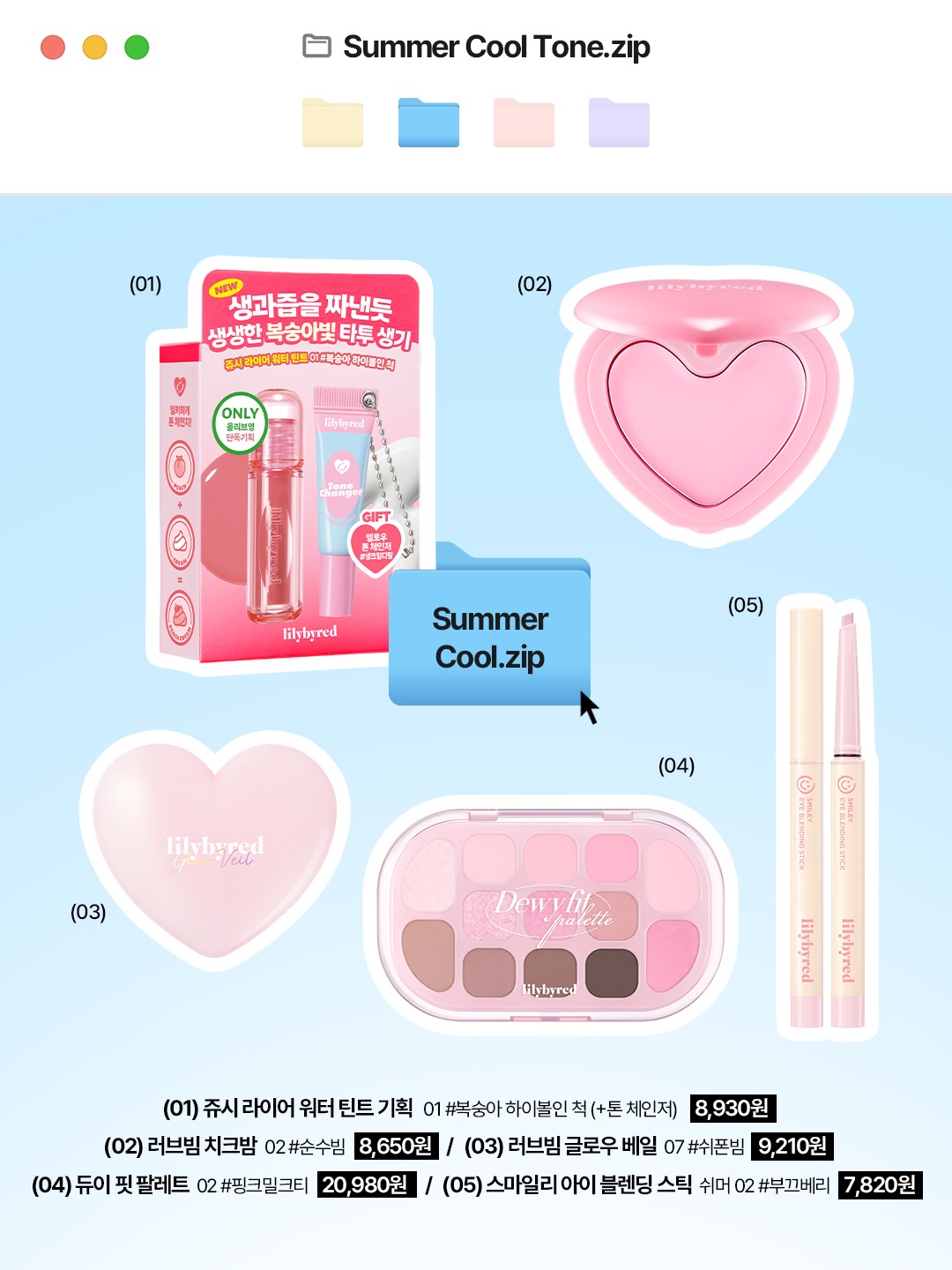 lilybyred_official 品牌动态图片