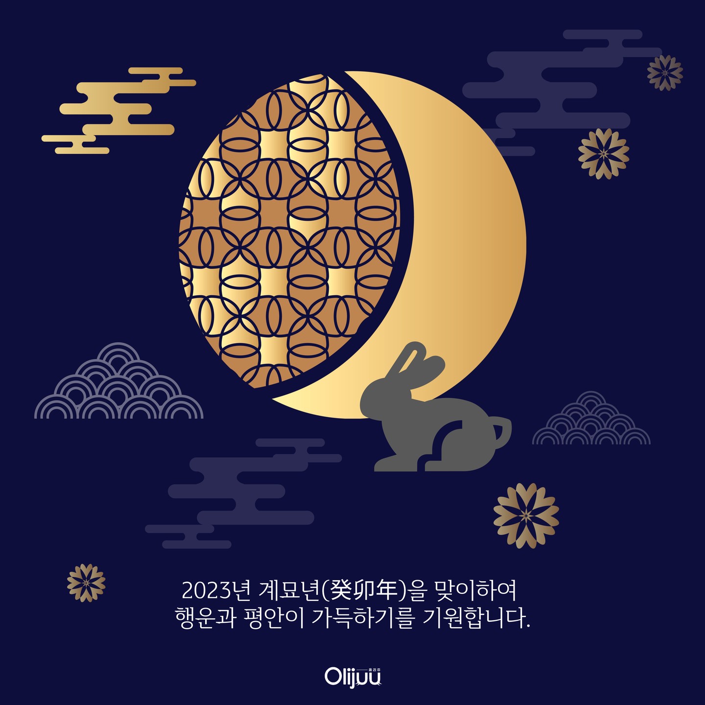 olijuu_official 品牌动态