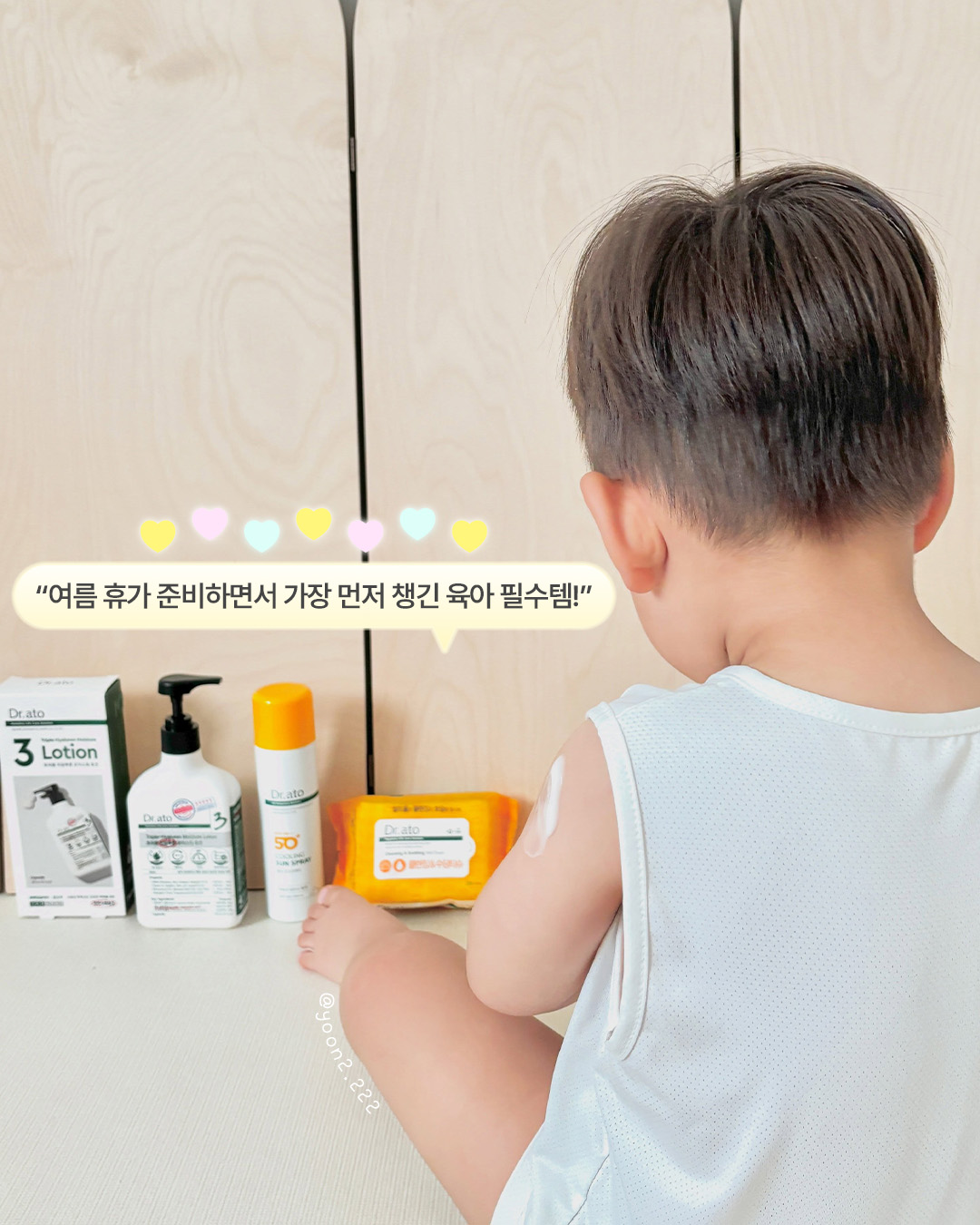 drato_official 品牌动态图片