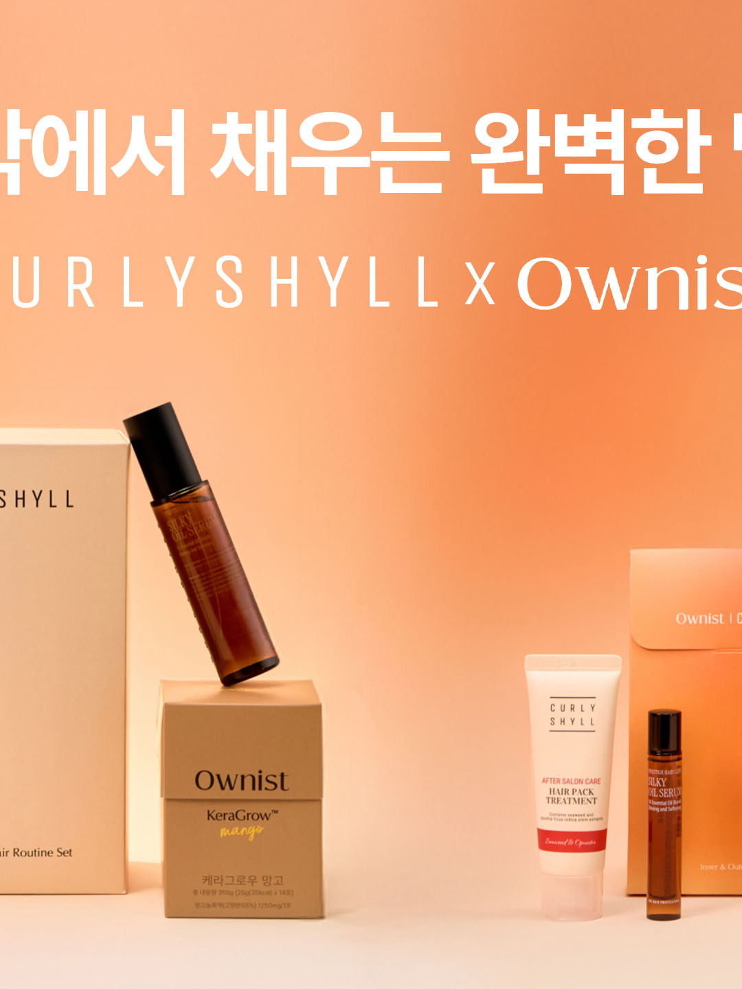 curlyshyll_official 品牌动态