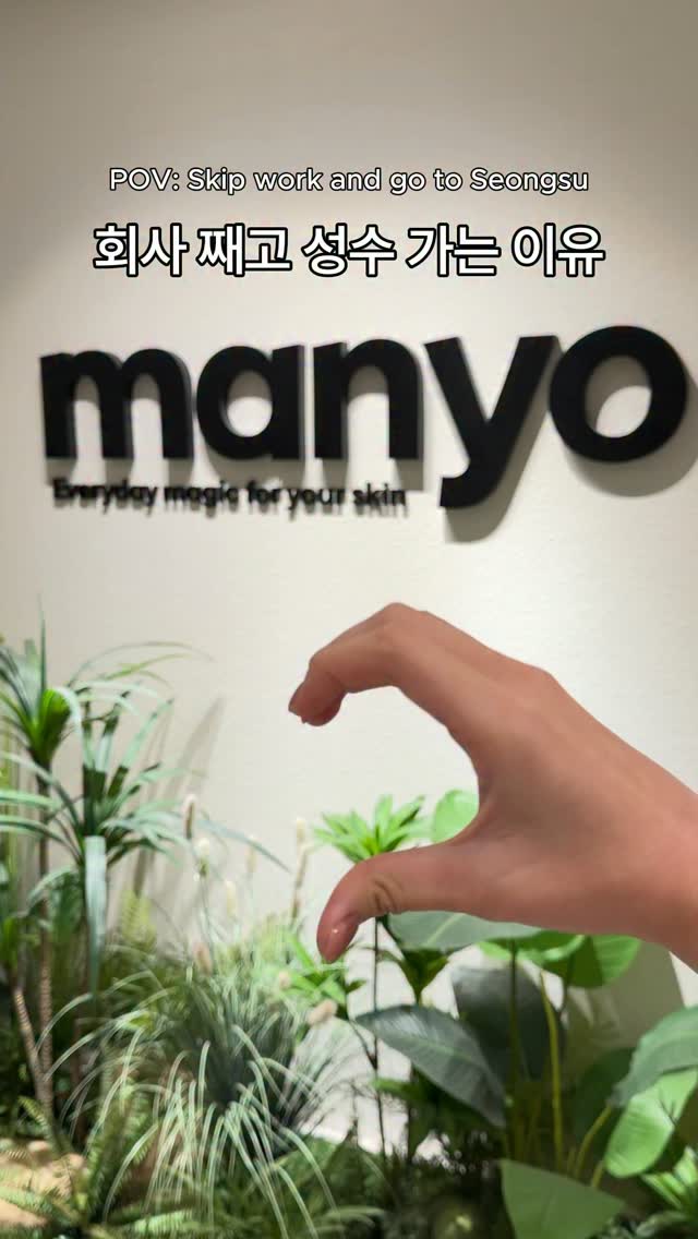manyoofficial 品牌动态