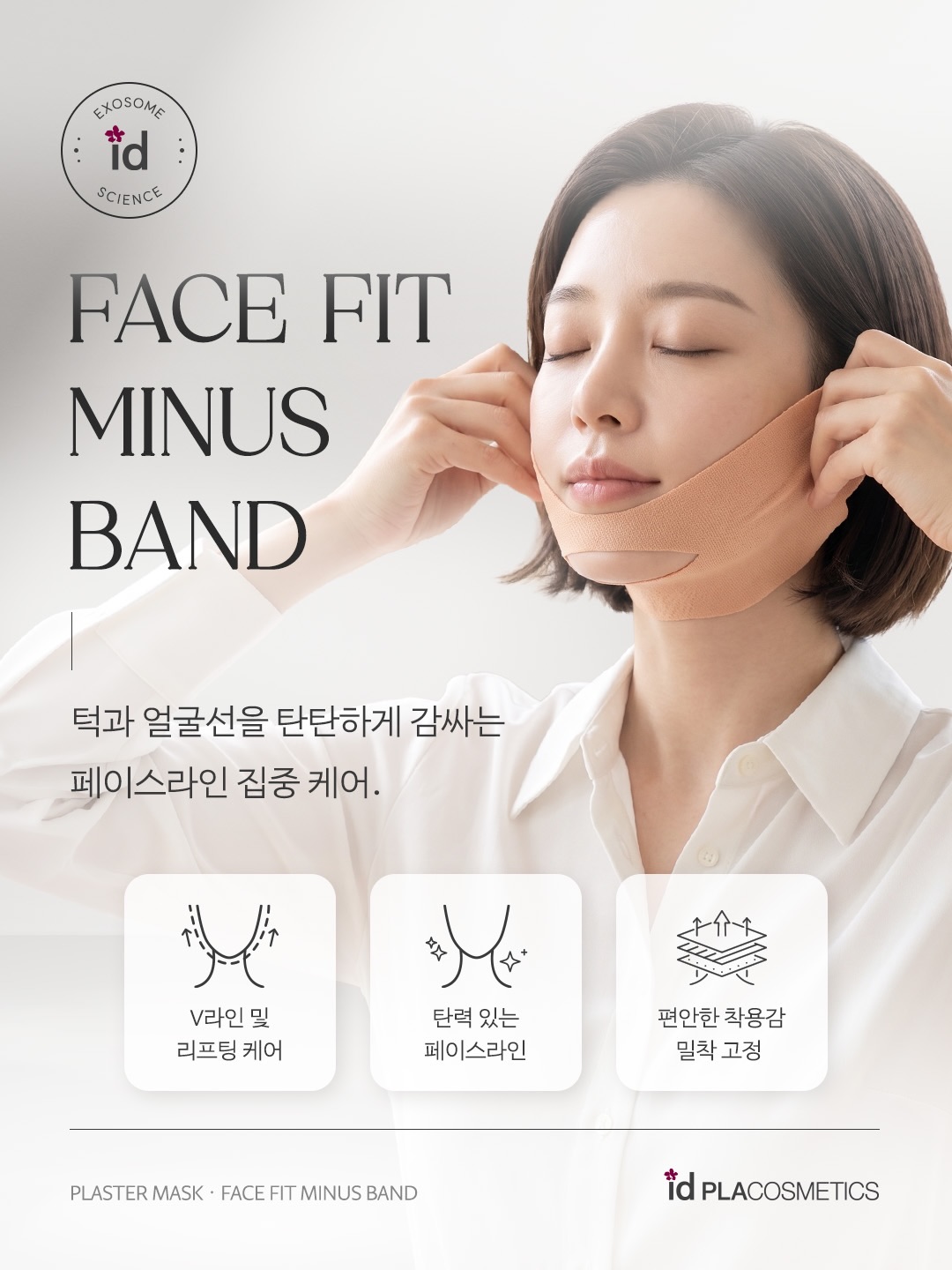 idplacosmetics_official 品牌动态图片