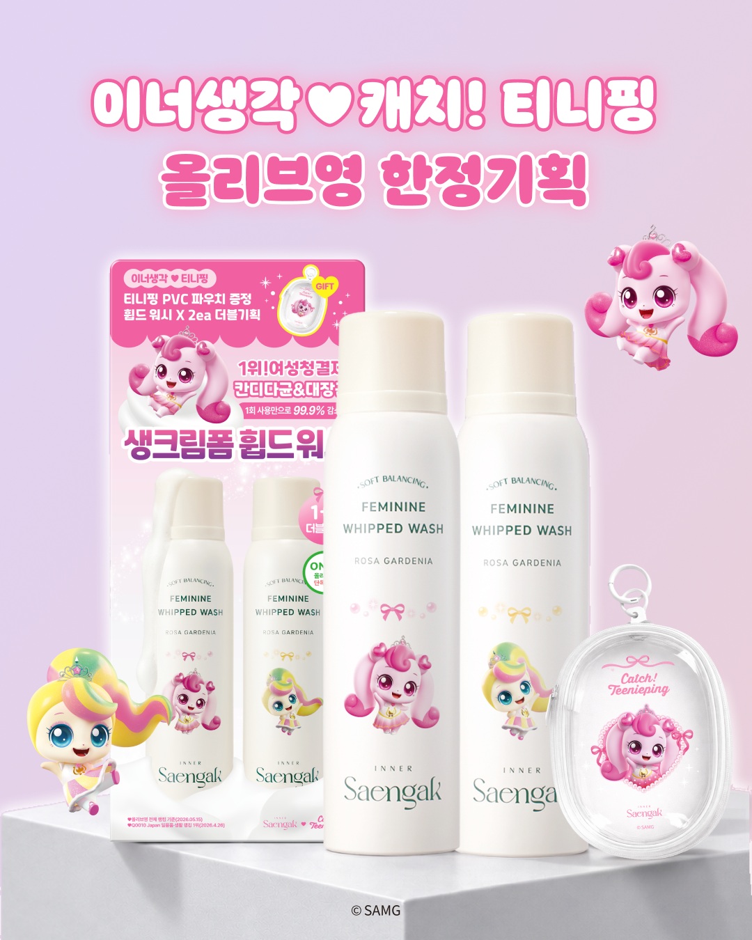 innersaengak_official 品牌动态