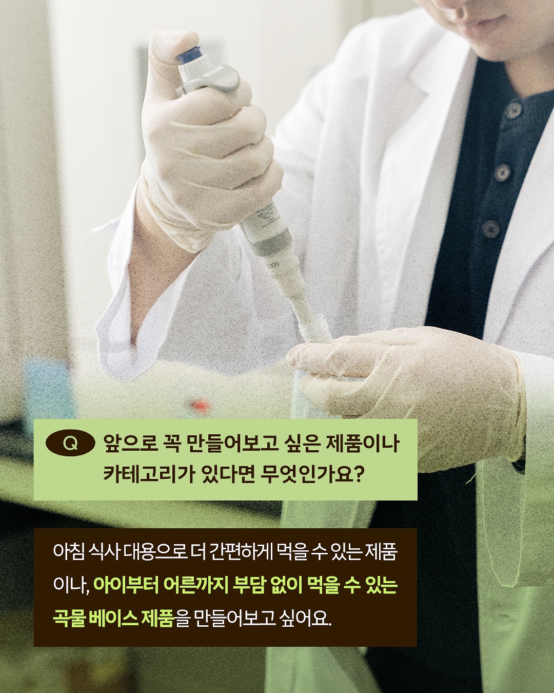 garumaster 品牌动态图片
