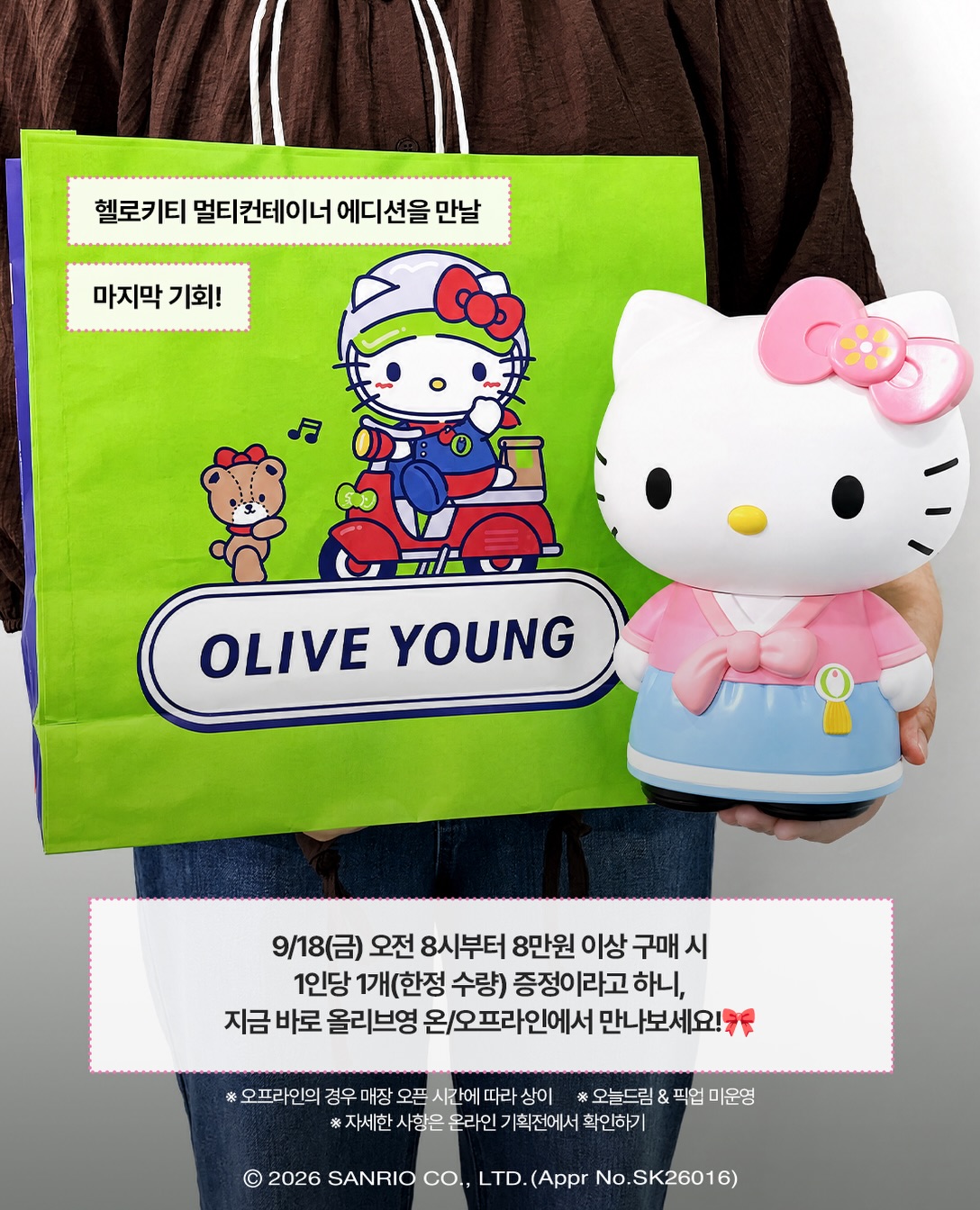oliveyoung_official 品牌动态图片