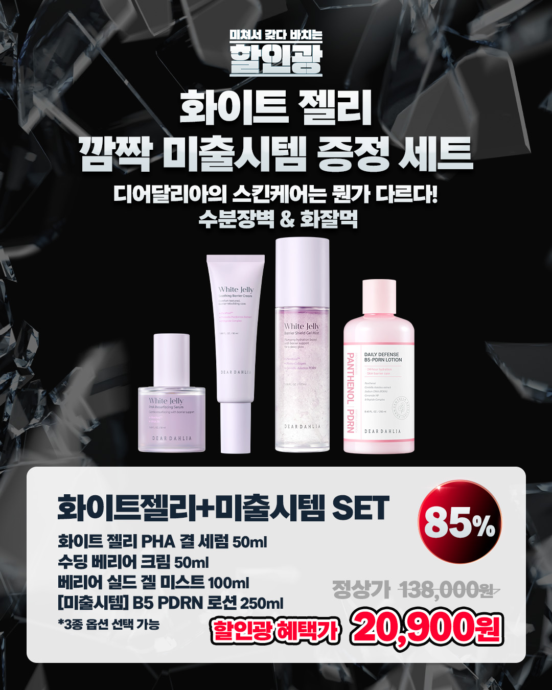deardahlia_kr 品牌动态图片