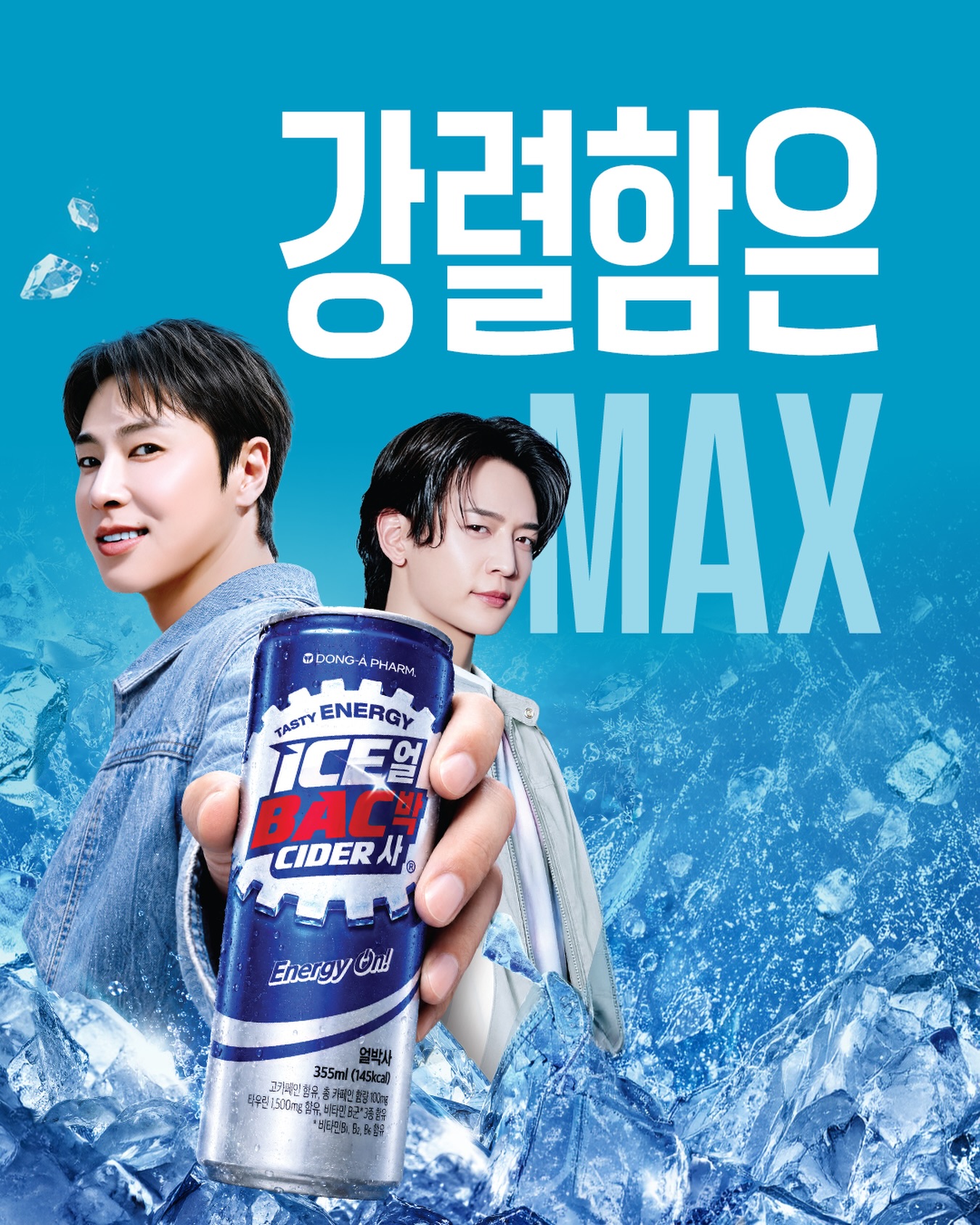 donga_official 品牌动态图片