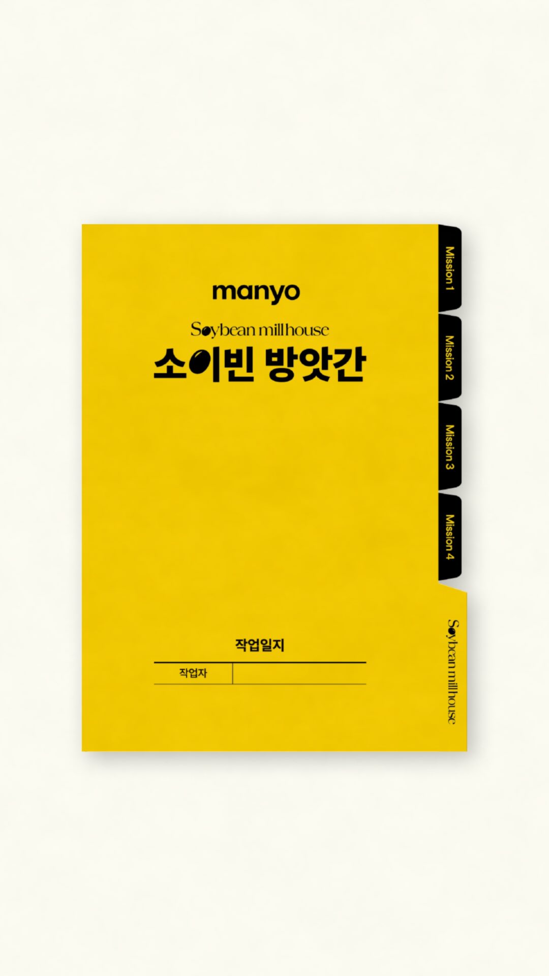 manyoofficial 品牌动态