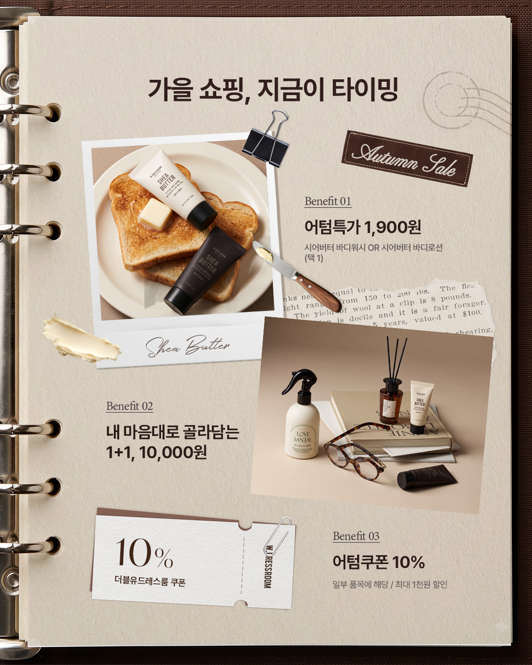 w.dressroom 品牌动态图片