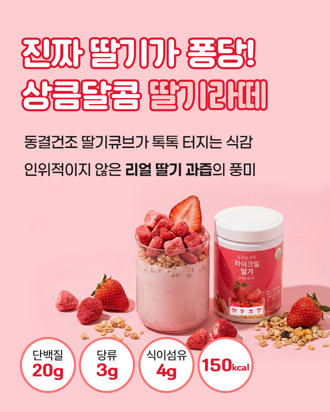 fromtoday.official 品牌动态图片