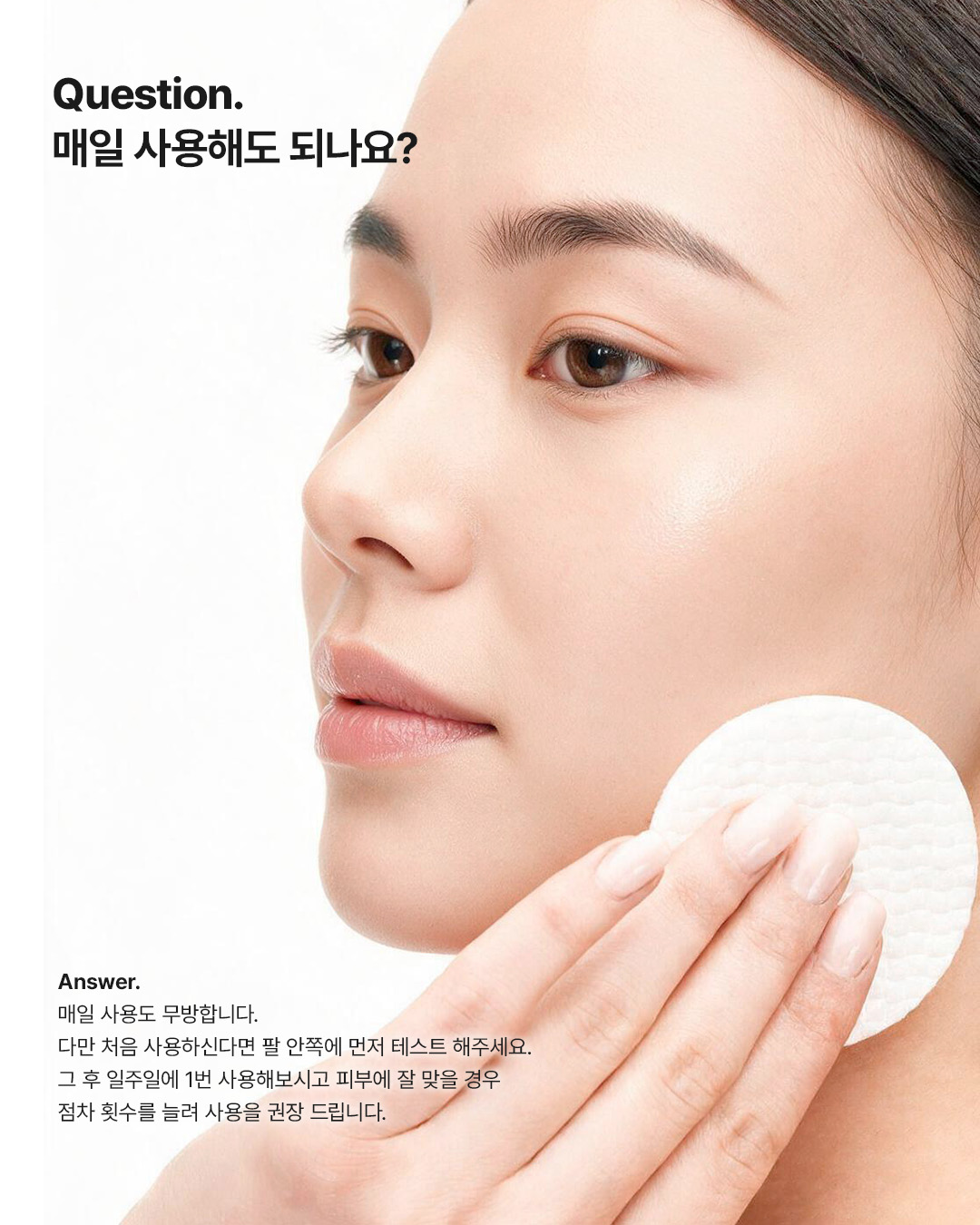stridex_kr_official 品牌动态图片