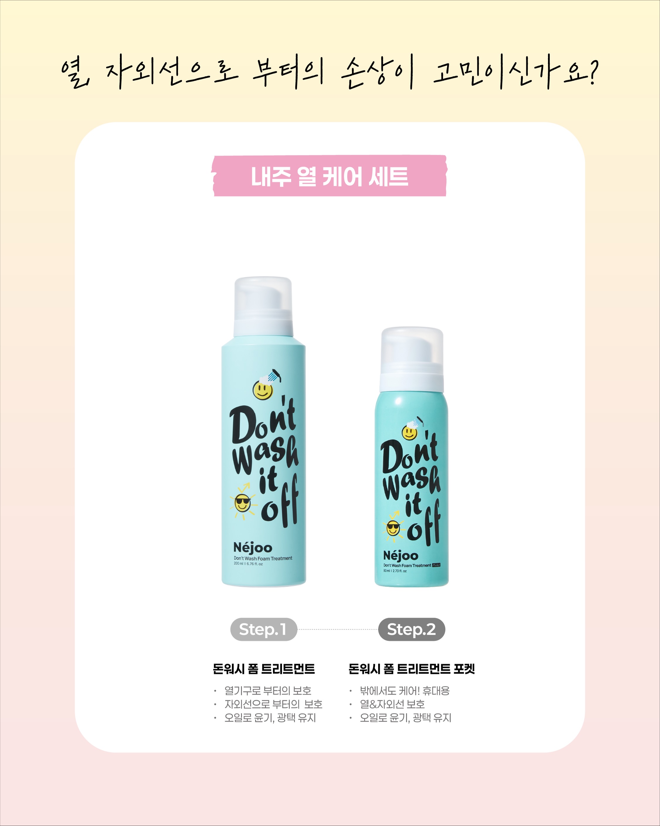nejoo_kr 品牌动态图片