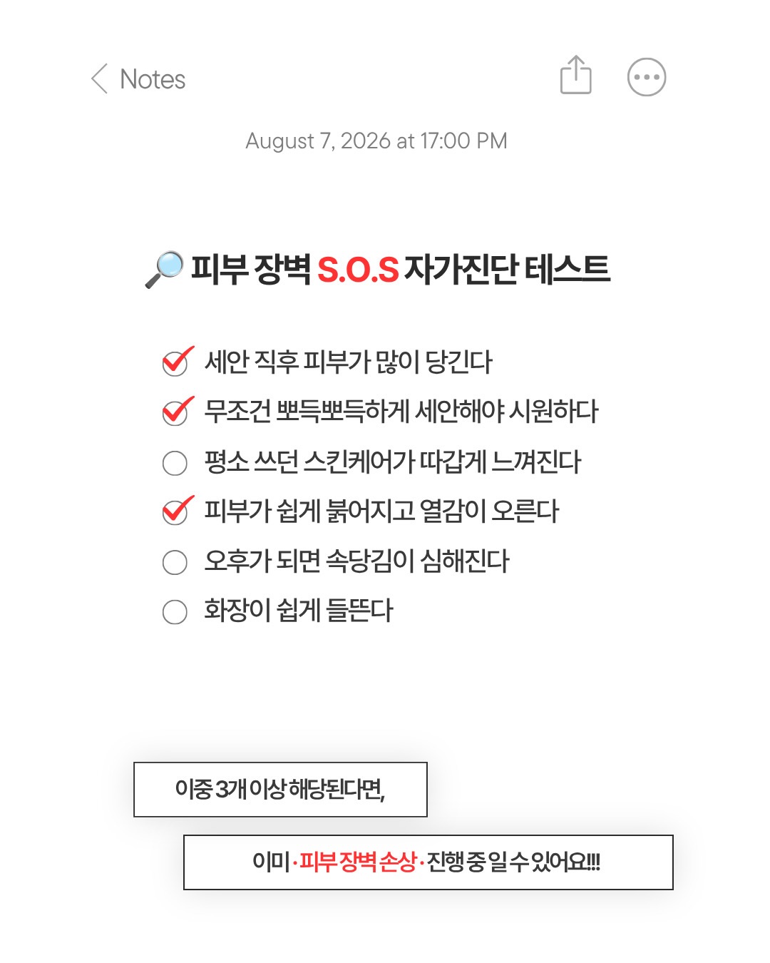 carezone_official 品牌动态图片