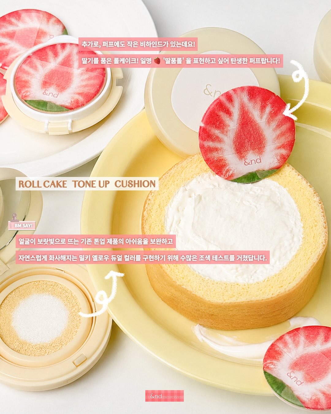 andbyromand 品牌动态图片