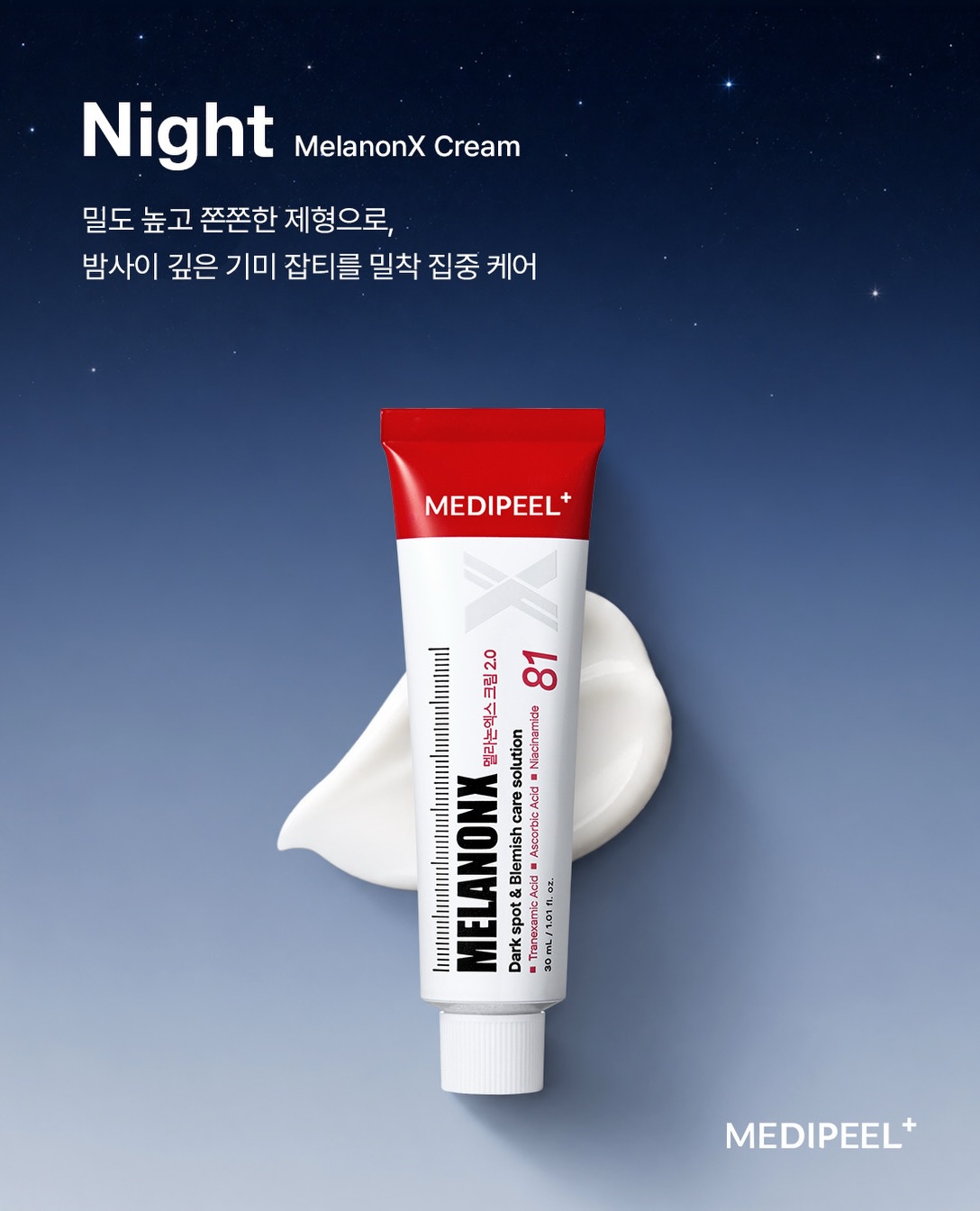 medipeel.official 品牌动态图片