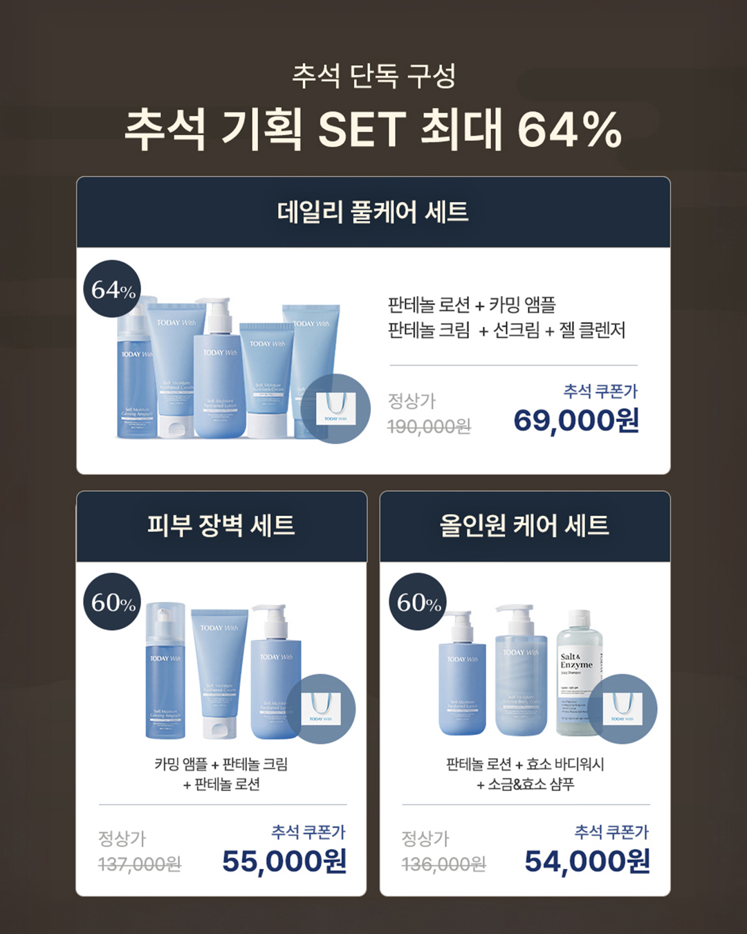 todaywith.korea 品牌动态图片
