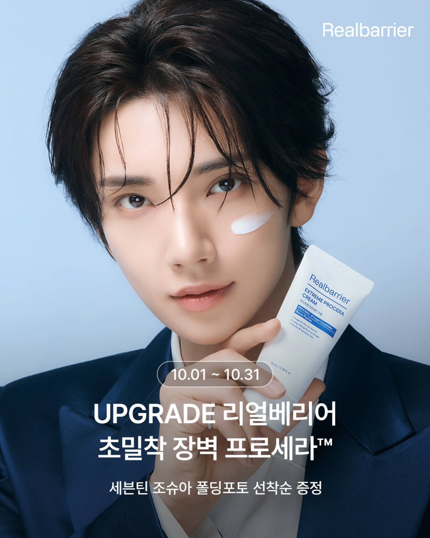 realbarrier.official 品牌动态图片