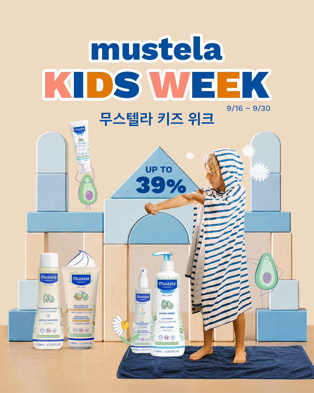 mustelakorea 品牌动态