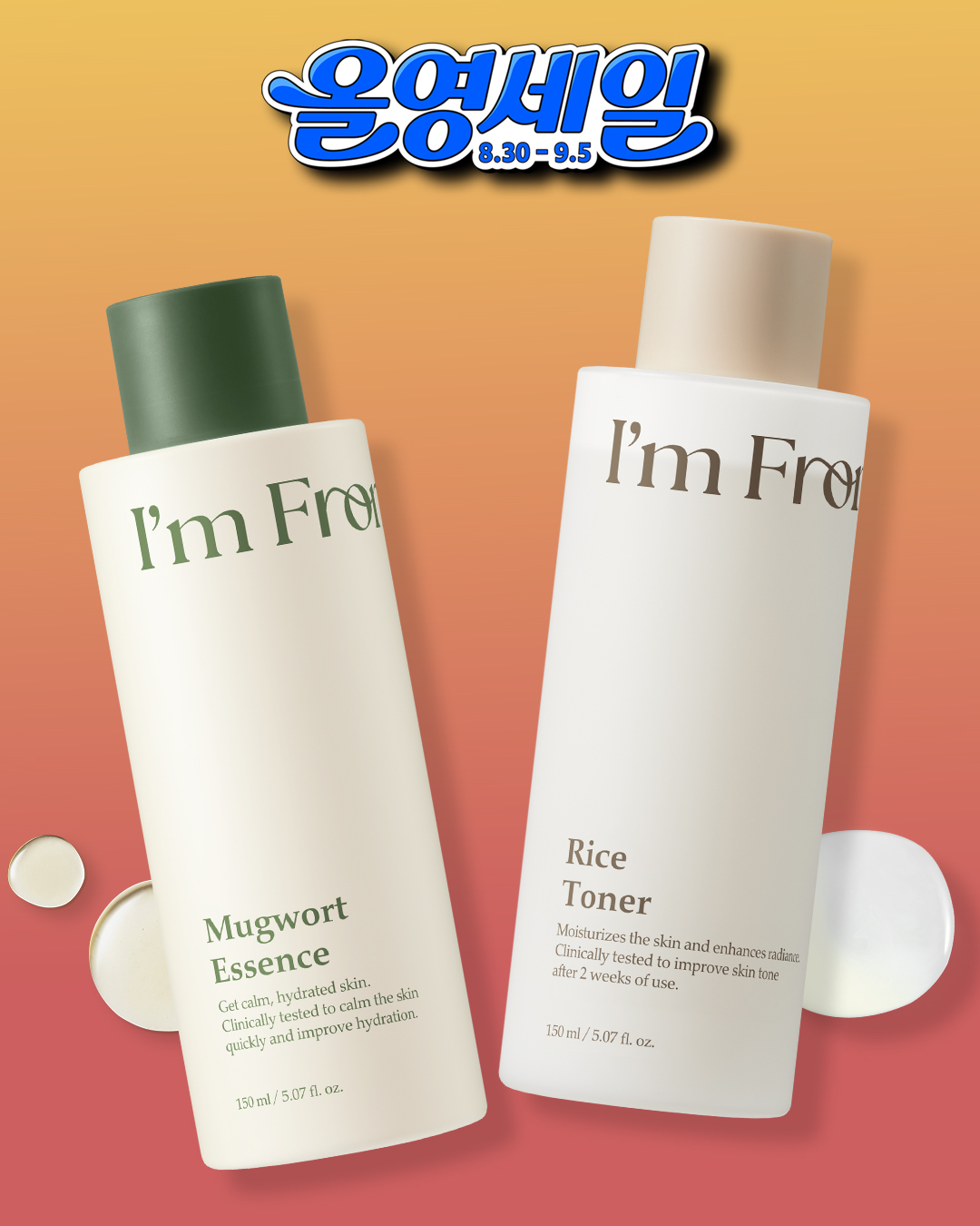 imfrom_official 品牌动态