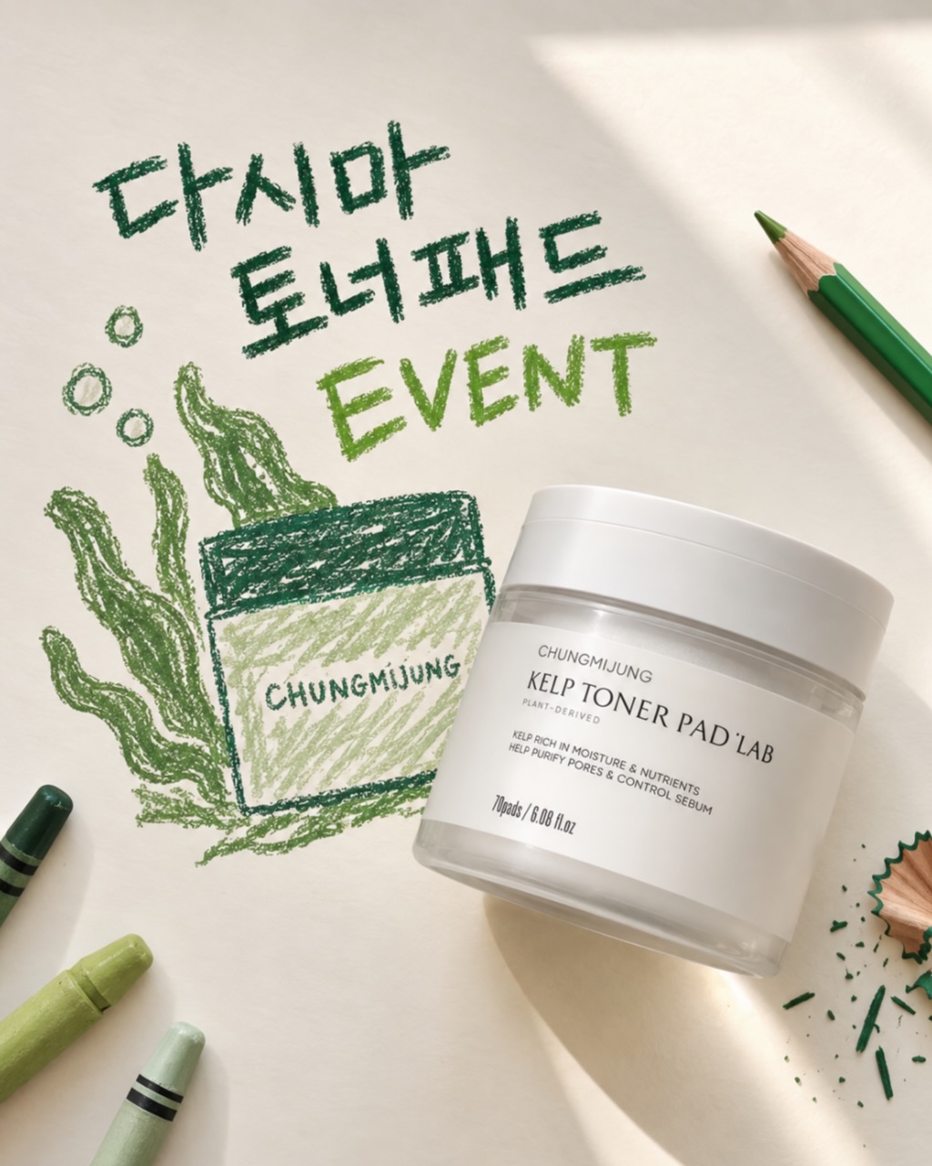 chungmijung.official 品牌动态