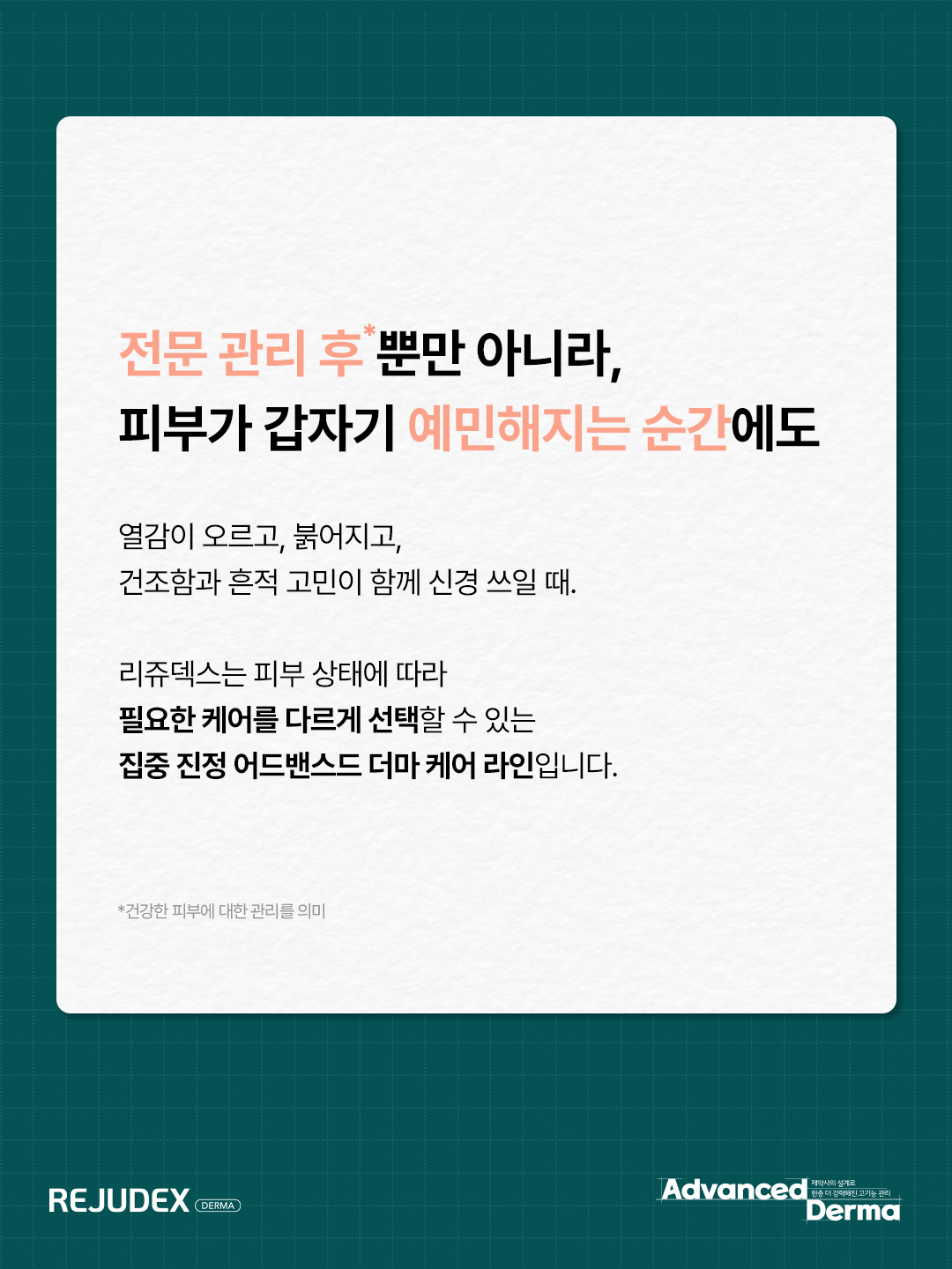 rejudex.official 品牌动态图片