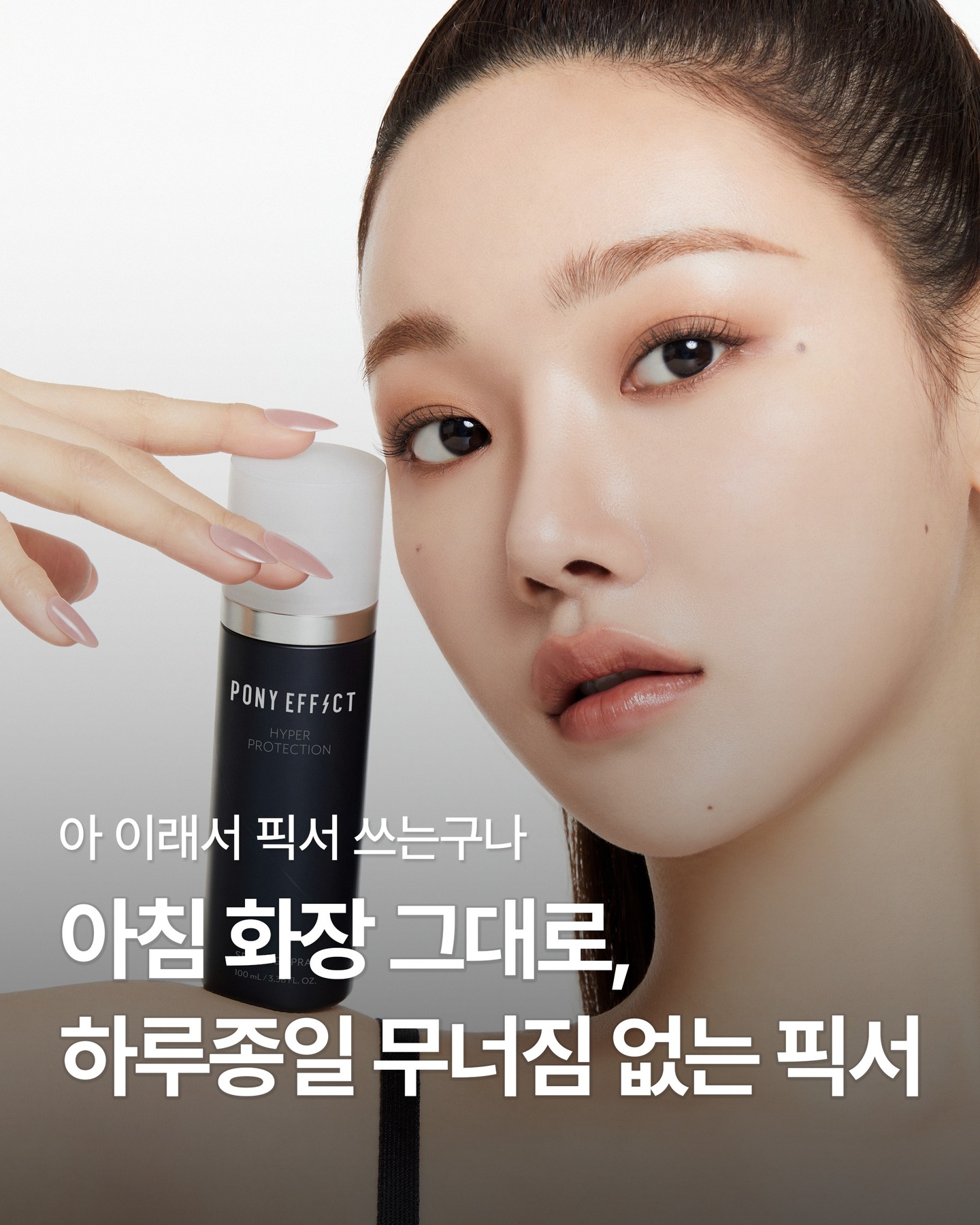 ponyeffect_official 品牌动态图片