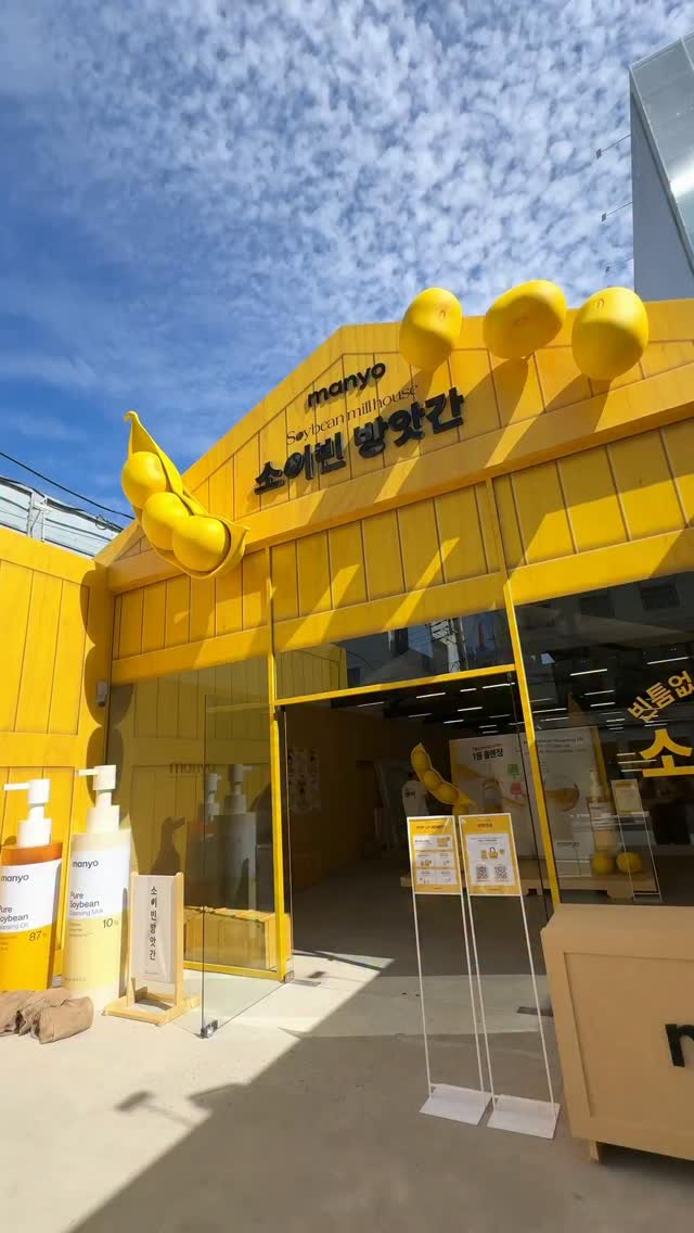 manyoofficial 品牌动态