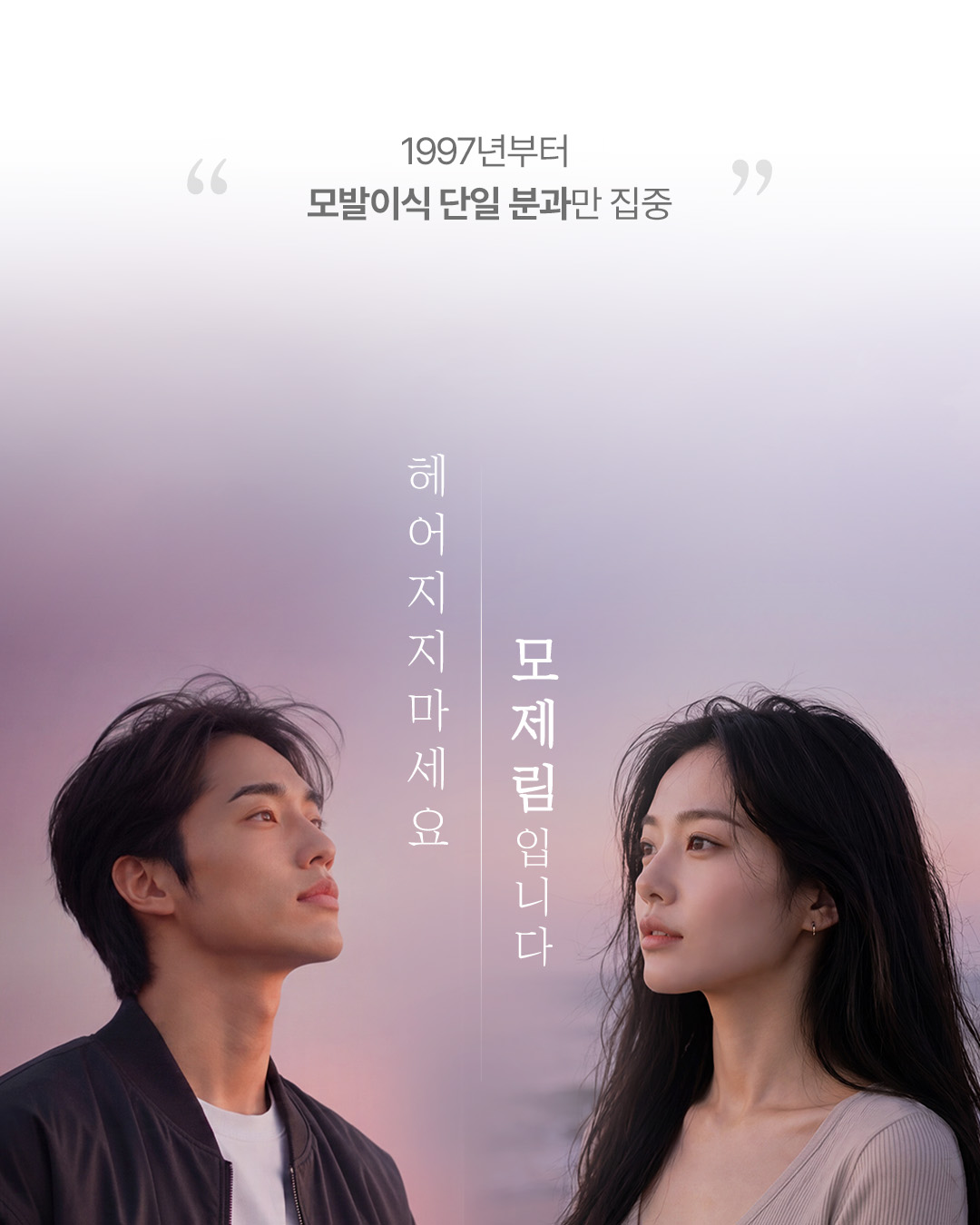 mojelim_hair 品牌动态图片