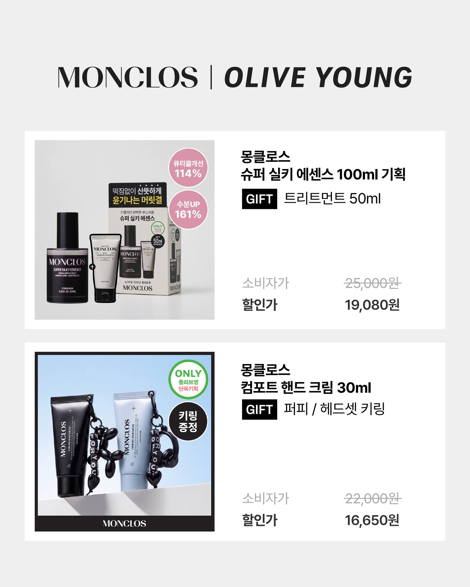monclos_official 品牌动态图片