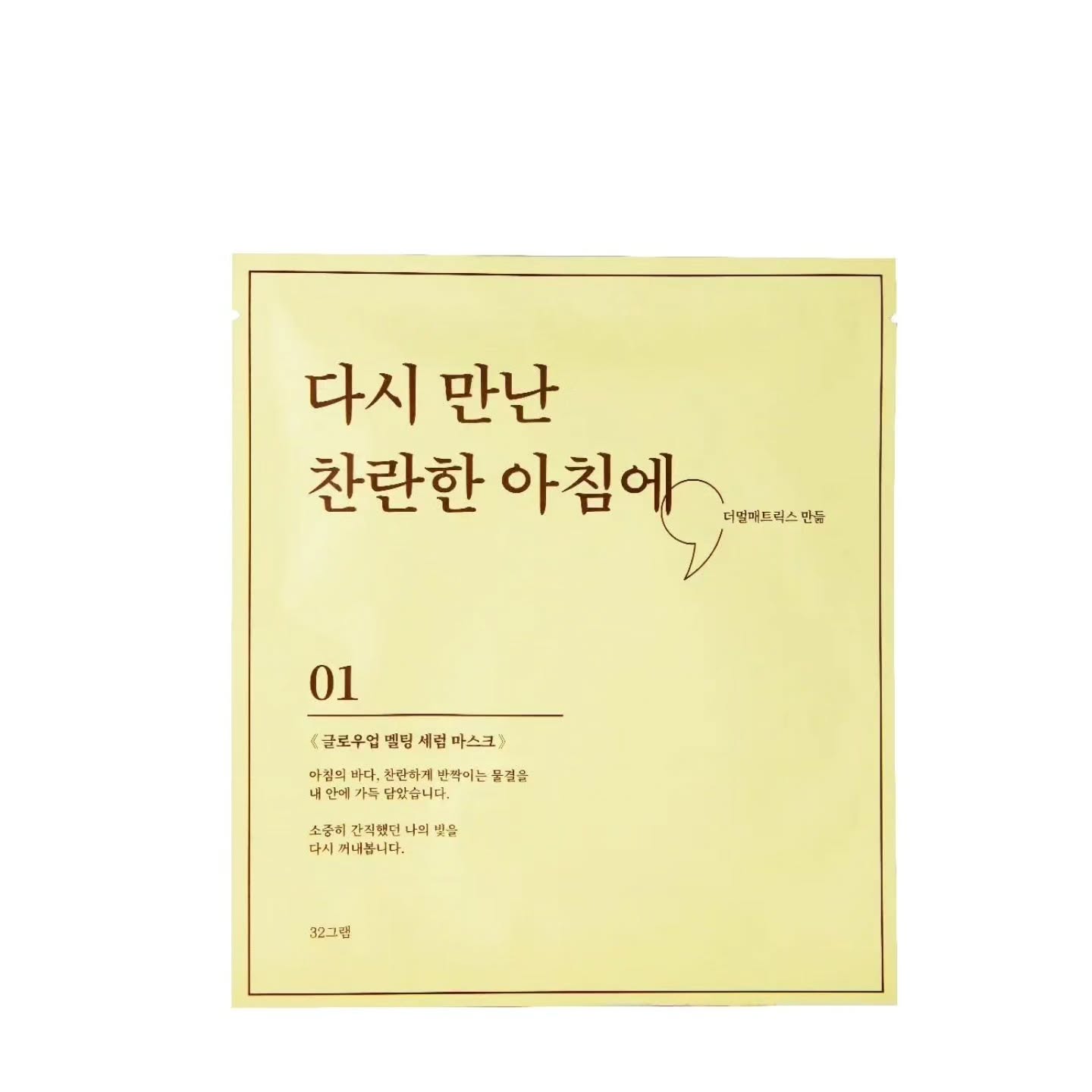 dermallmatrix_official 品牌动态