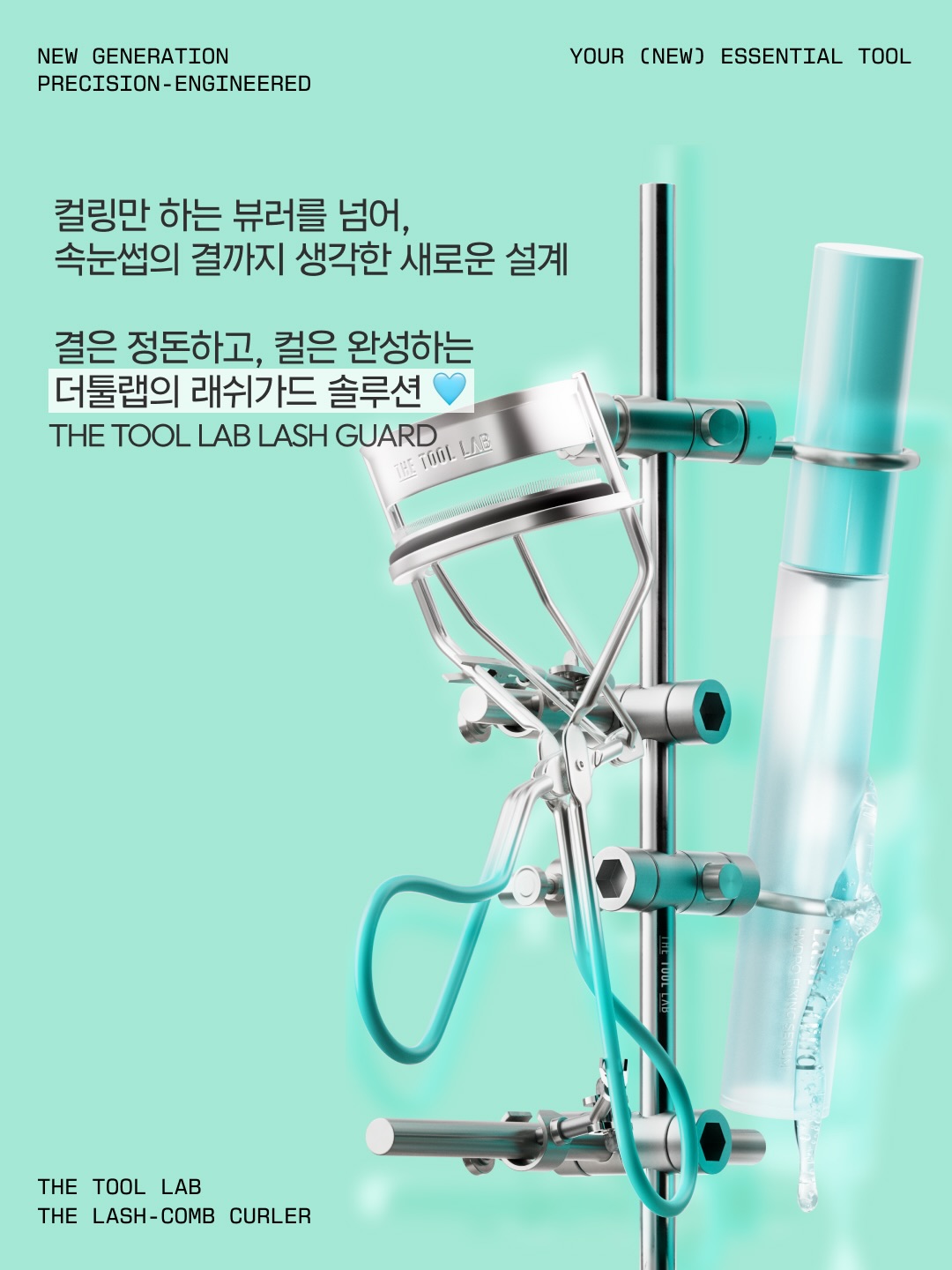 thetoollab_official 品牌动态图片