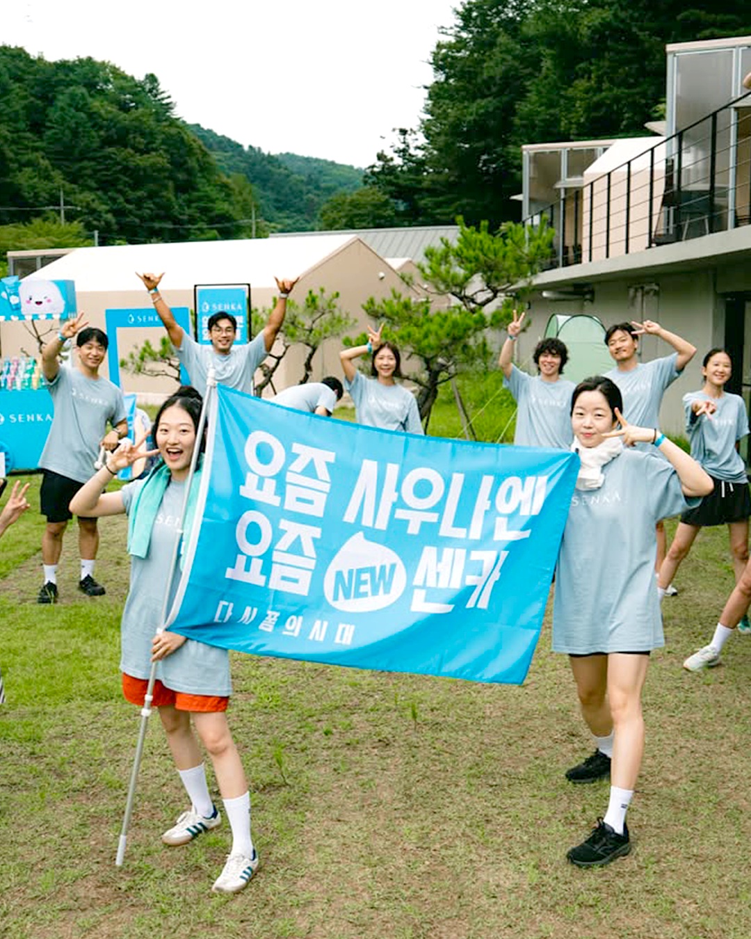 senka.korea 品牌动态