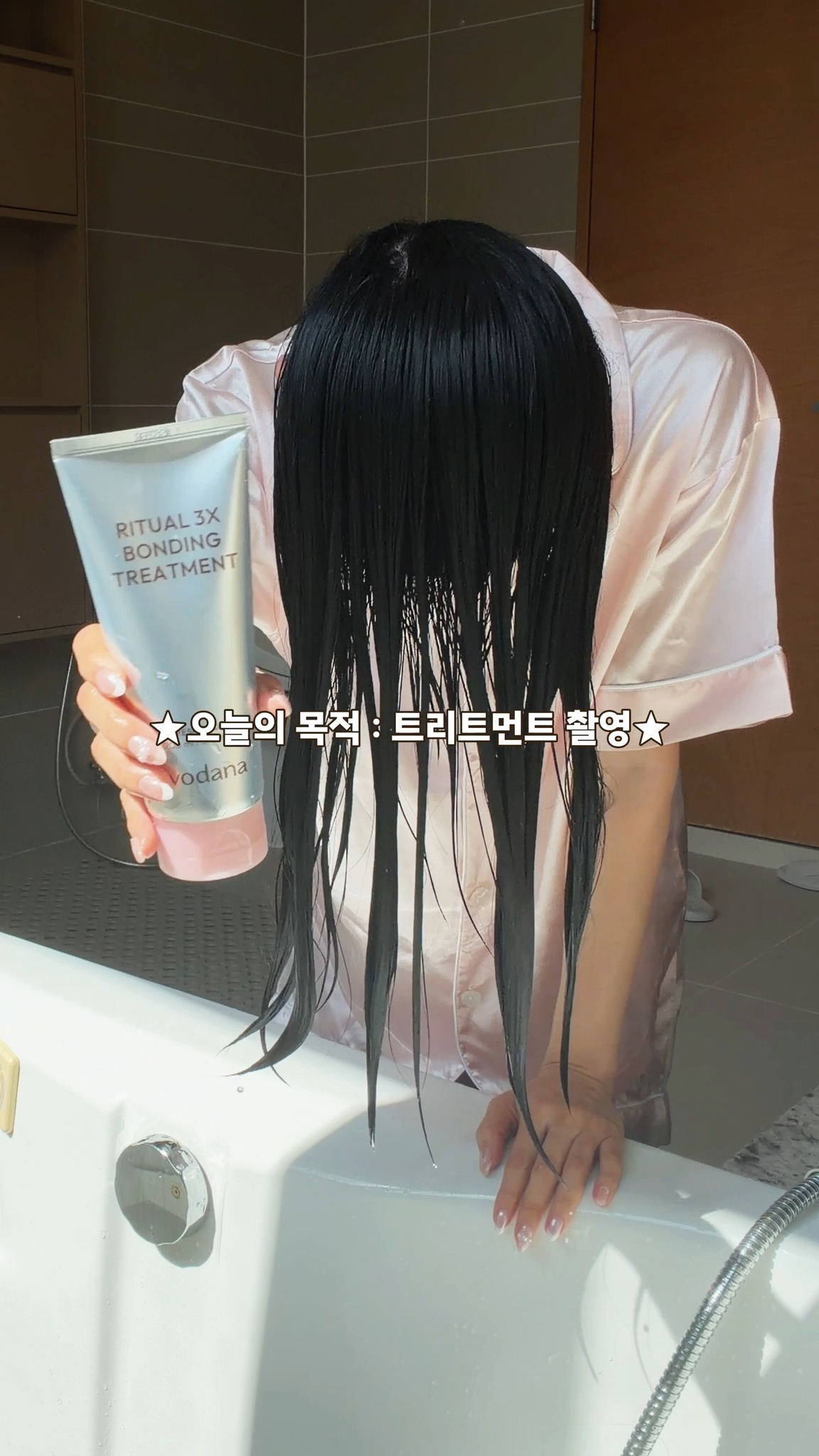 vodana 品牌动态