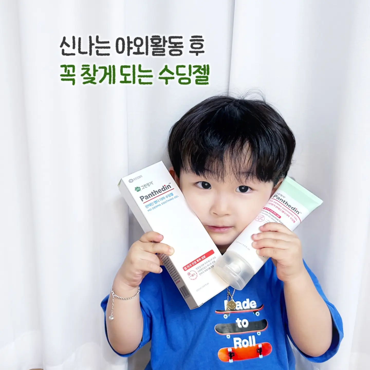 greenfinger.official 品牌动态