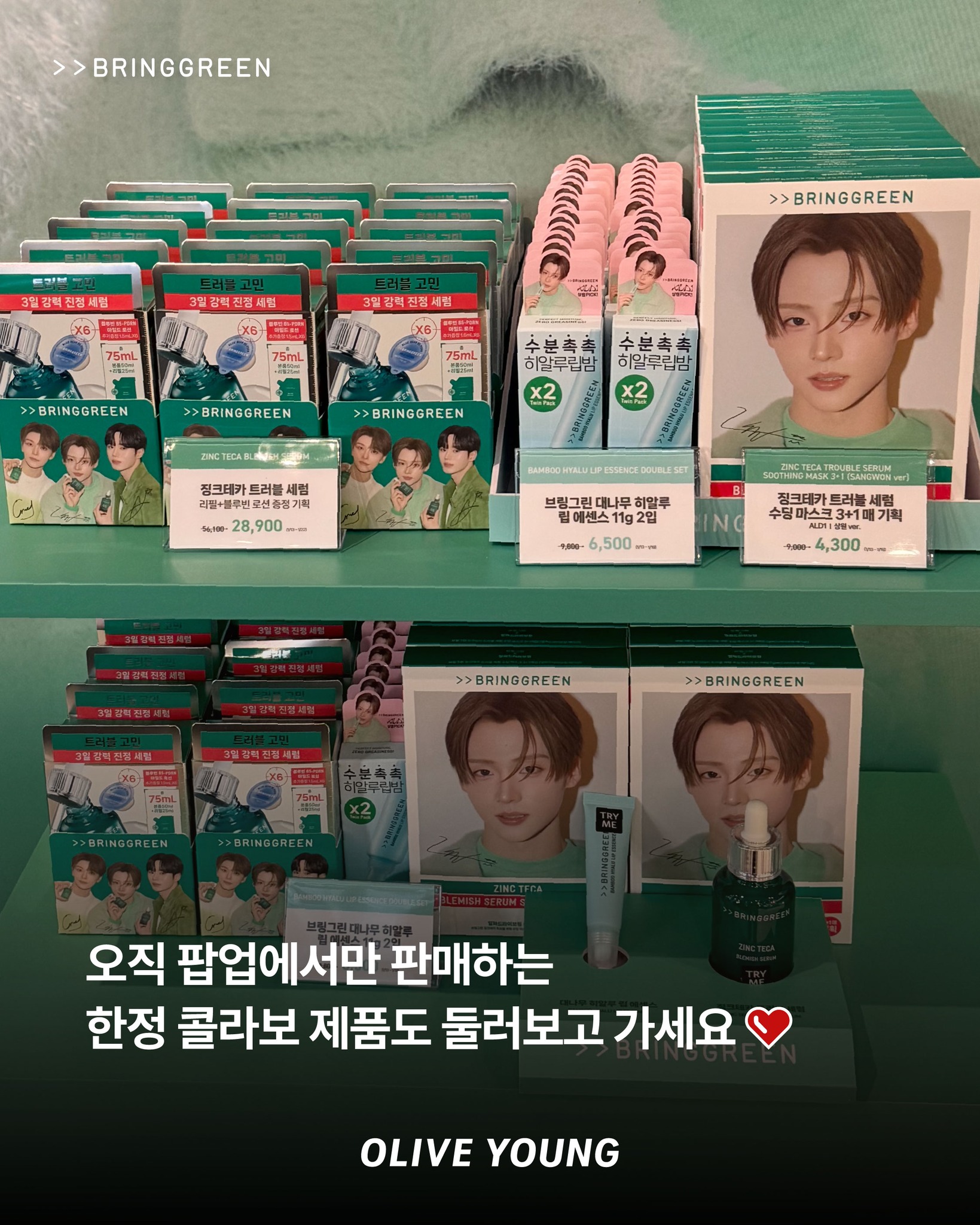 oliveyoung_official 品牌动态图片