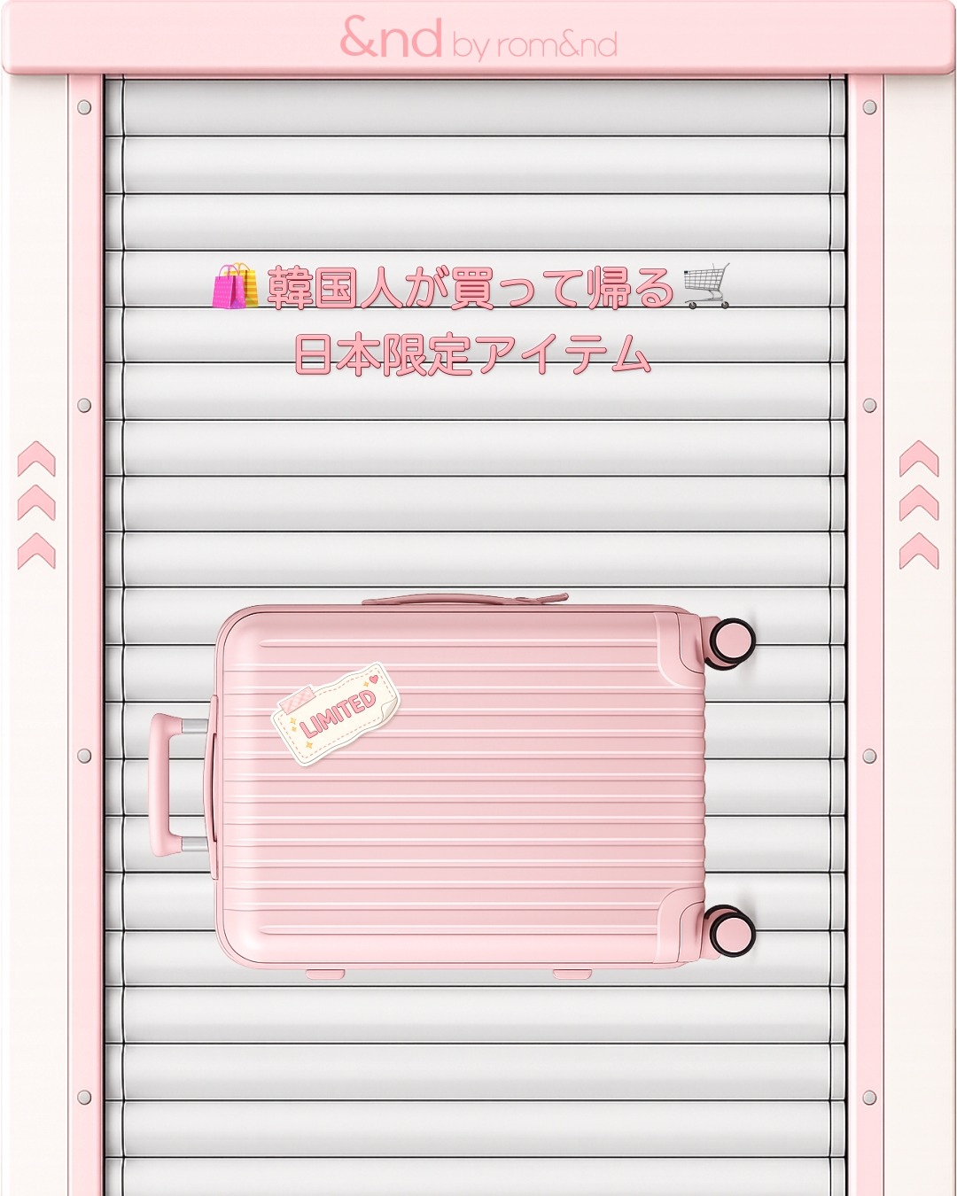 andbyromand 品牌动态