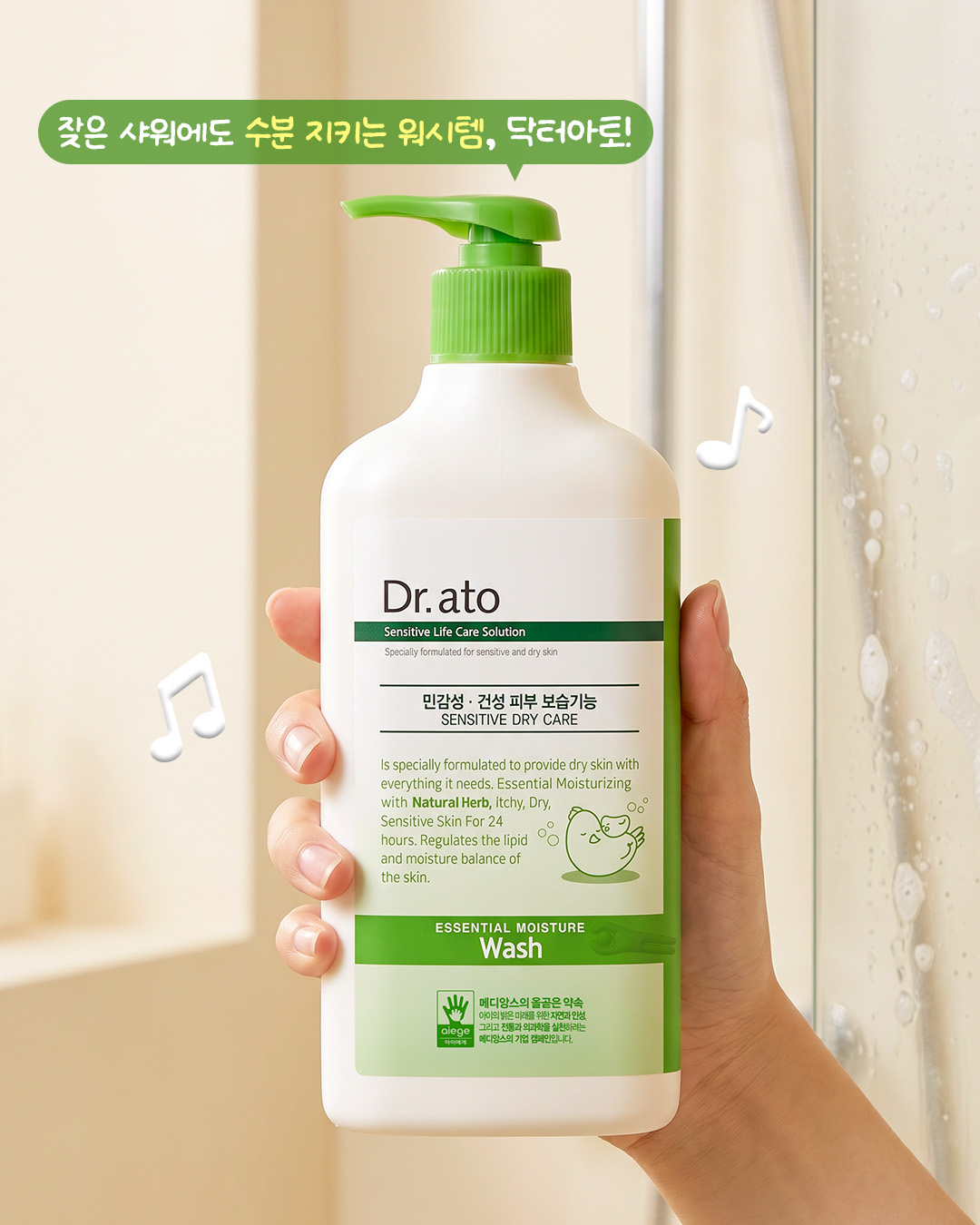 drato_official 品牌动态图片
