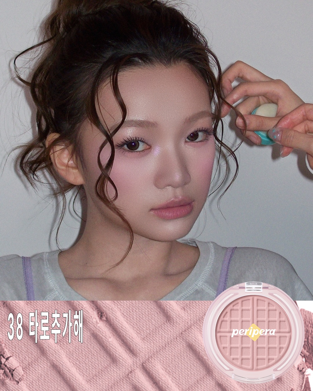 peripera_official 品牌动态图片