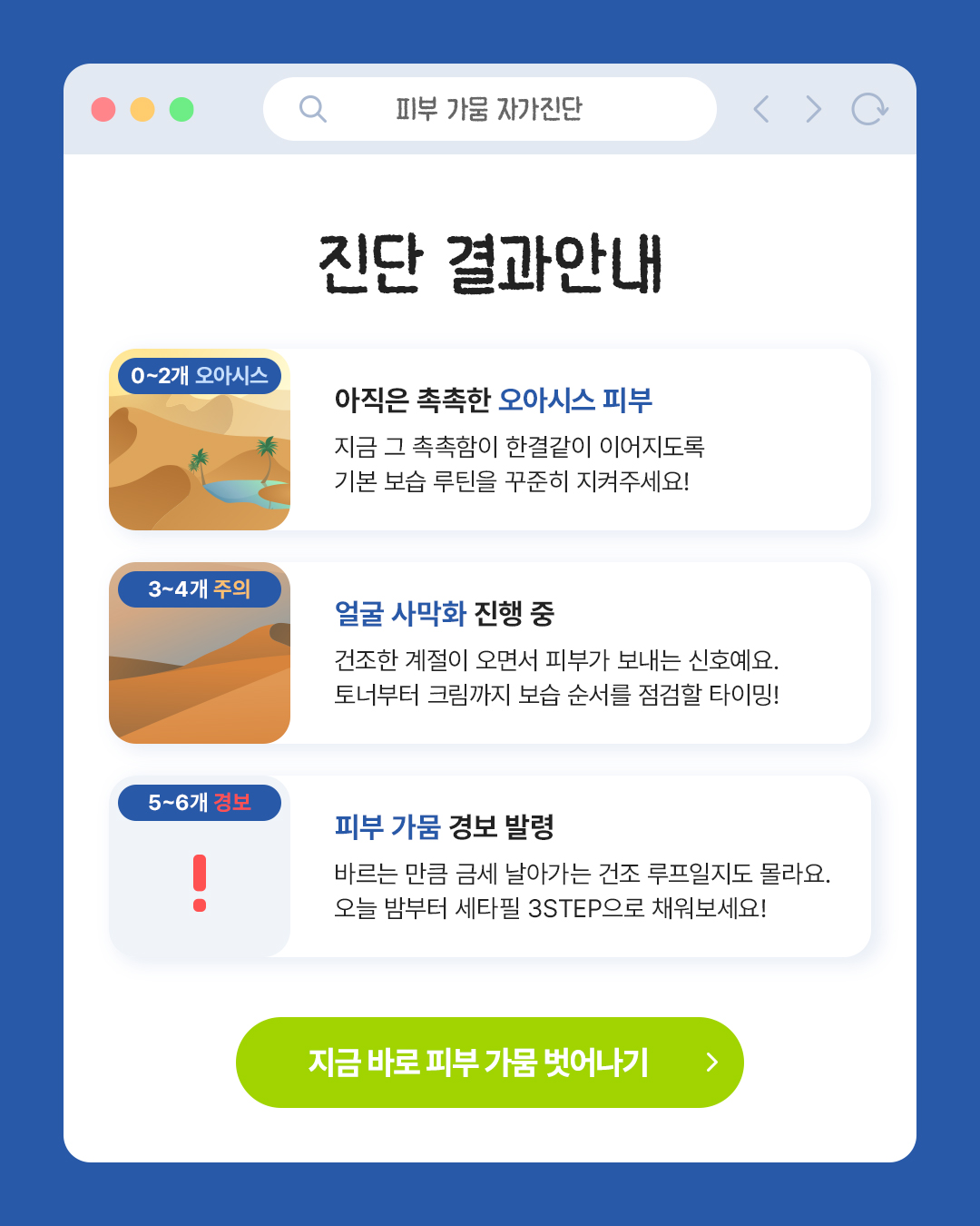 cetaphil.korea 品牌动态图片