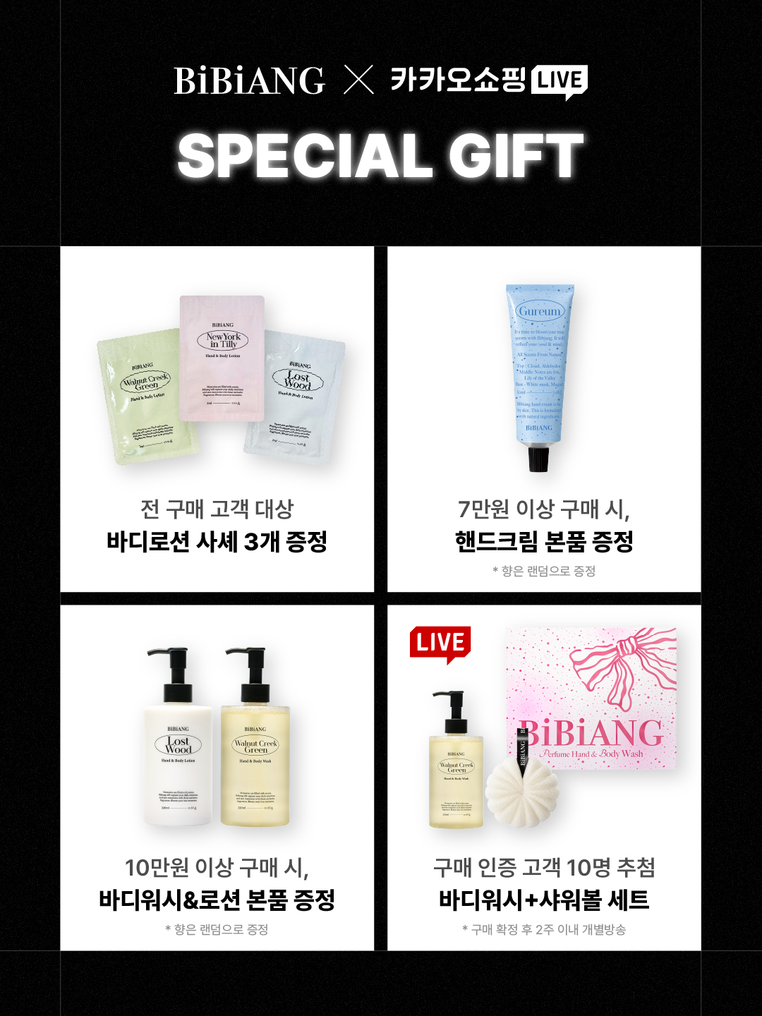 bibiang_official 品牌动态图片